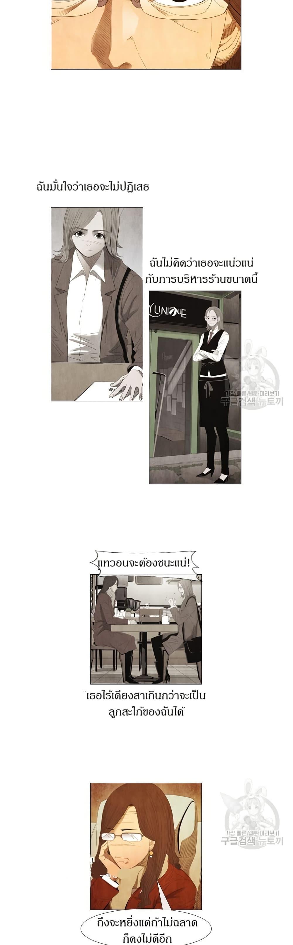 Manga-lc-com อ่านมังงะ อ่านการ์ตูน ออนไลน์ ฟรี Michelin Star ตอนที่ 1 2 3 4 5 6 7 8 9 10 11 12 13 14 ฟรี ไม่มีโฆษณา Manga-lc - อ่าน มังงะ อ่าน การ์ตูน ออนไลน์ อ่านมังงะ ฟรี