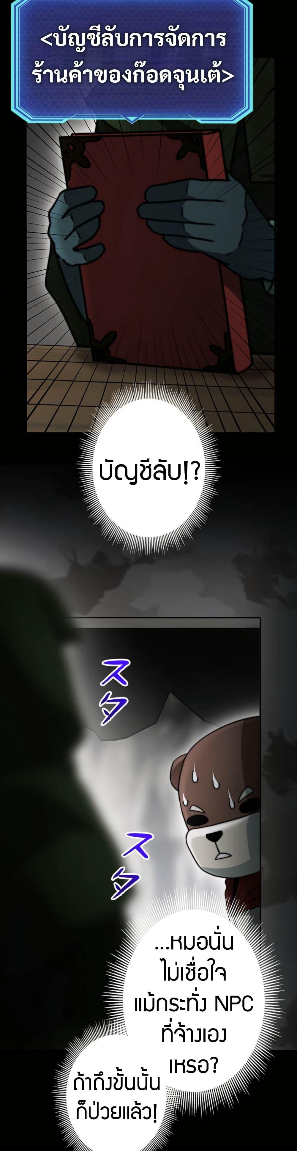 Manga-lc-com อ่านมังงะ อ่านการ์ตูน ออนไลน์ ฟรี Putting My Life on the Line, I Go All-in on Luck Enhancement ตอนที่ 1 2 3 4 5 6 7 8 9 10 11 12 13 14 ฟรี ไม่มีโฆษณา Manga-lc - อ่าน มังงะ อ่าน การ์ตูน ออนไลน์ อ่านมังงะ ฟรี