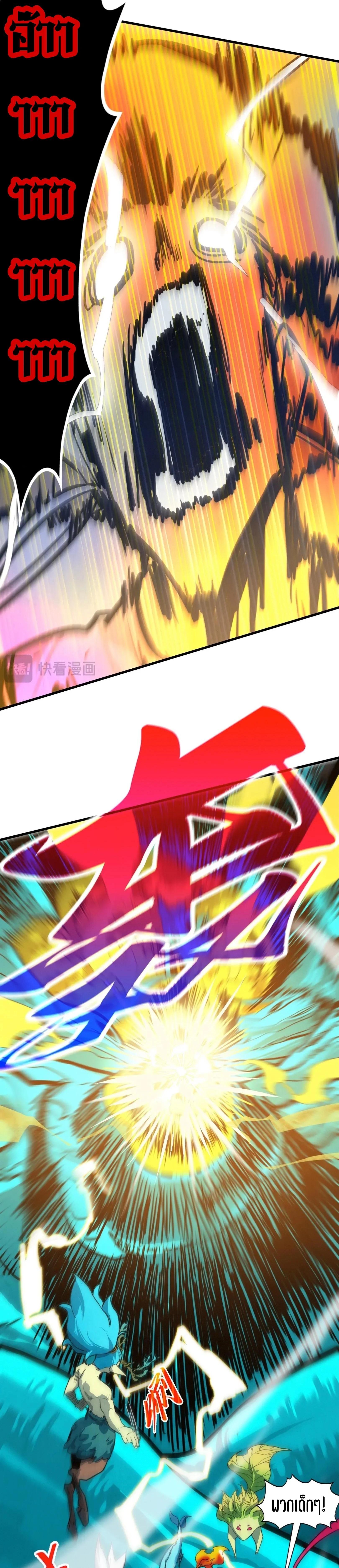 Manga-lc-com อ่านมังงะ อ่านการ์ตูน ออนไลน์ ฟรี The Eternal Supreme ตอนที่ 1 2 3 4 5 6 7 8 9 10 11 12 13 14 ฟรี ไม่มีโฆษณา Manga-lc - อ่าน มังงะ อ่าน การ์ตูน ออนไลน์ อ่านมังงะ ฟรี