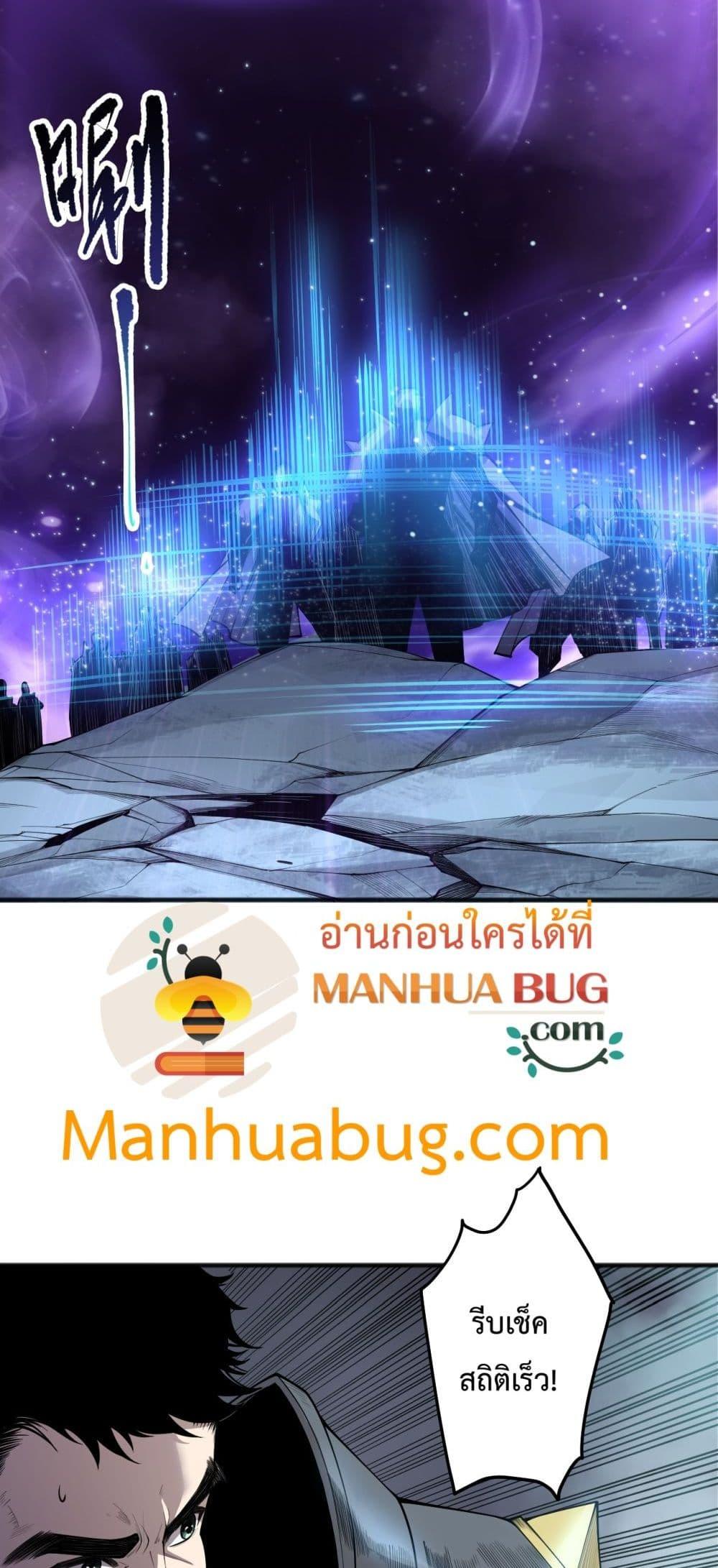 Manga-lc-com อ่านมังงะ อ่านการ์ตูน ออนไลน์ ฟรี NecromancerKin ตอนที่ 1 2 3 4 5 6 7 8 9 10 11 12 13 14 ฟรี ไม่มีโฆษณา Manga-lc - อ่าน มังงะ อ่าน การ์ตูน ออนไลน์ อ่านมังงะ ฟรี