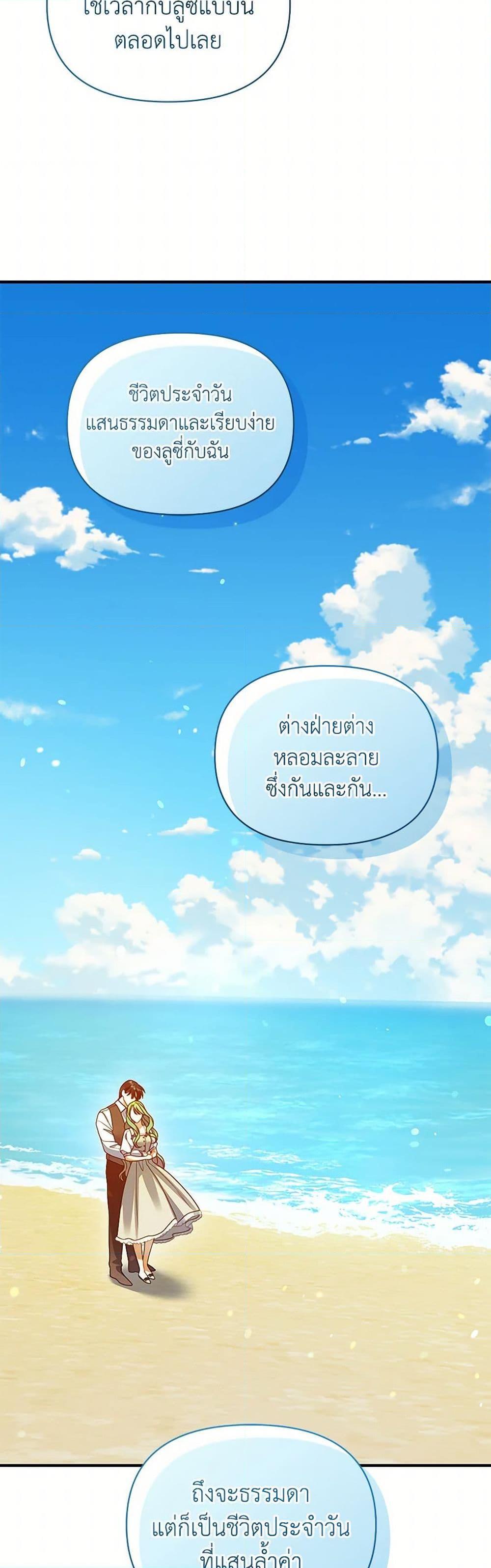 Manga-lc-com อ่านมังงะ อ่านการ์ตูน ออนไลน์ ฟรี I Became The Younger Sister Of A Regretful Obsessive Male Lead ตอนที่ 1 2 3 4 5 6 7 8 9 10 11 12 13 14 ฟรี ไม่มีโฆษณา Manga-lc - อ่าน มังงะ อ่าน การ์ตูน ออนไลน์ อ่านมังงะ ฟรี