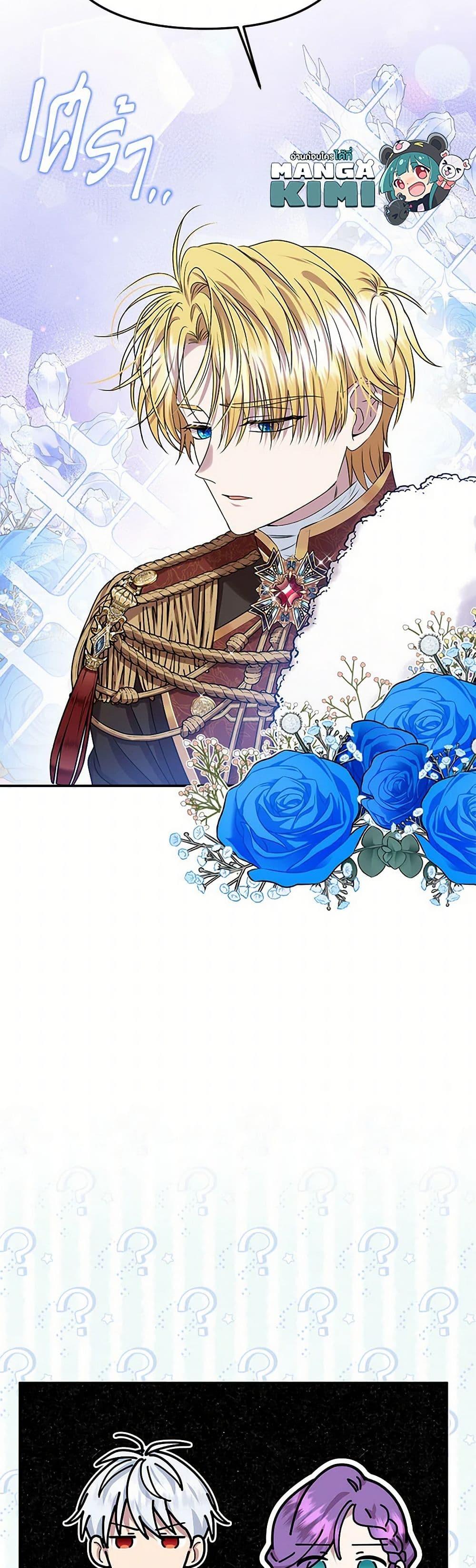 Manga-lc-com อ่านมังงะ อ่านการ์ตูน ออนไลน์ ฟรี Materialistic Princess ตอนที่ 1 2 3 4 5 6 7 8 9 10 11 12 13 14 ฟรี ไม่มีโฆษณา Manga-lc - อ่าน มังงะ อ่าน การ์ตูน ออนไลน์ อ่านมังงะ ฟรี