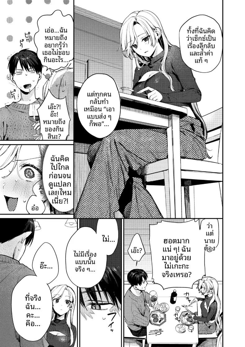 Doujin-Lc- อ่าน โดจิน มังฮวา เกาหลี ญี่ปุ่น จีน แปลไทย พัฒนาการของพวกเรา (Kakei Kei) ตอนที่ 1 2 3 4 5 6 7 8 9 10 11 12 13 14 ฟรี ไม่มีโฆษณา อ่าน โดจิน Manhwa เกาหลี ญี่ปุ่น จีน เรามีครบ คัดมาให้เน้นๆ โดจิน 18+ รับประกันความฟินโดย  Doujin Lc