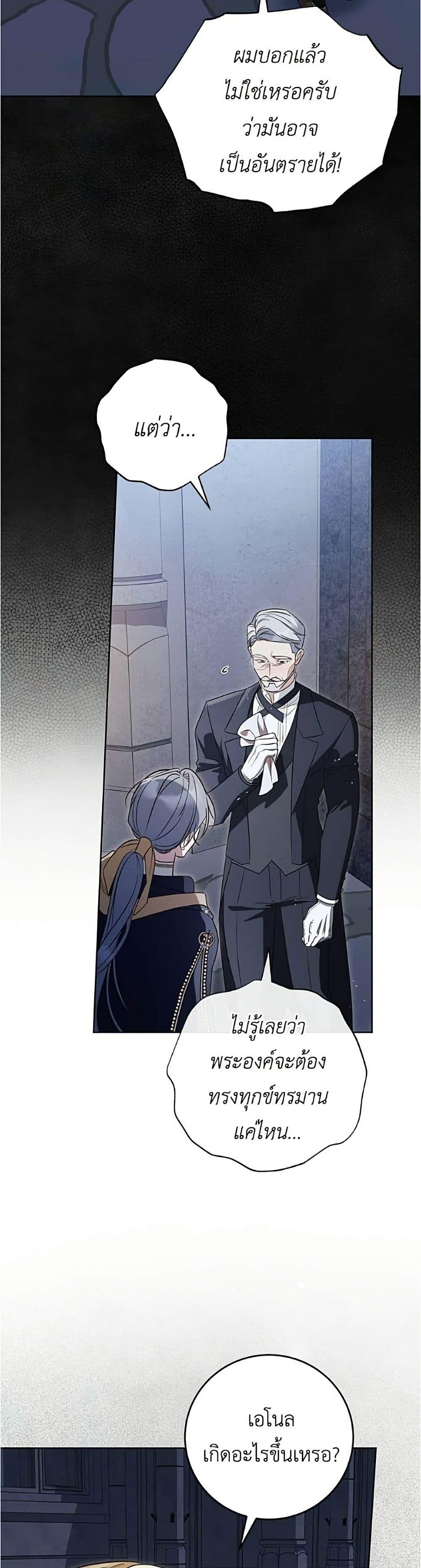 Manga-lc-com อ่านมังงะ อ่านการ์ตูน ออนไลน์ ฟรี Born to Be the Grand Duchess ตอนที่ 1 2 3 4 5 6 7 8 9 10 11 12 13 14 ฟรี ไม่มีโฆษณา Manga-lc - อ่าน มังงะ อ่าน การ์ตูน ออนไลน์ อ่านมังงะ ฟรี
