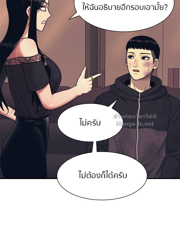 Doujin-Lc- อ่าน โดจิน มังฮวา เกาหลี ญี่ปุ่น จีน แปลไทย โคตรแกร่ง ตอนที่ 1 2 3 4 5 6 7 8 9 10 11 12 13 14 ฟรี ไม่มีโฆษณา อ่าน โดจิน Manhwa เกาหลี ญี่ปุ่น จีน เรามีครบ คัดมาให้เน้นๆ โดจิน 18+ รับประกันความฟินโดย Doujin Lc