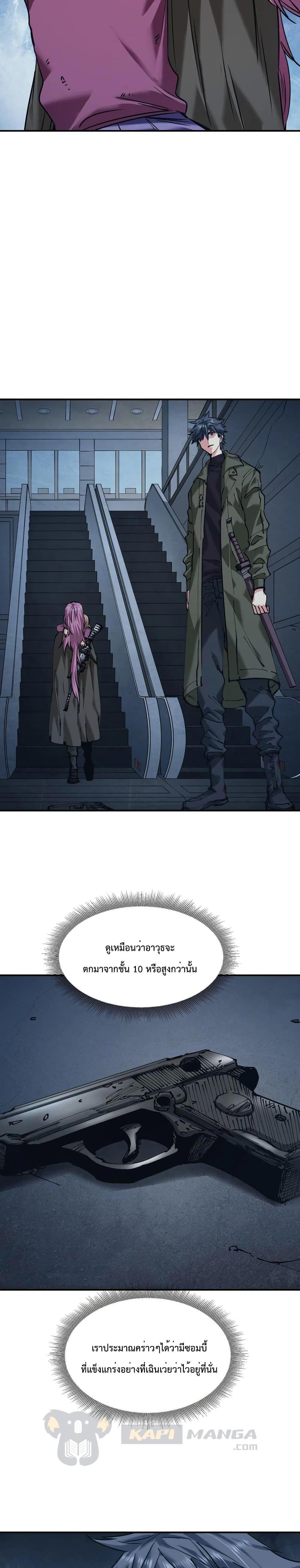 Manga-lc-com อ่านมังงะ อ่านการ์ตูน ออนไลน์ ฟรี The Evolution ตอนที่ 1 2 3 4 5 6 7 8 9 10 11 12 13 14 ฟรี ไม่มีโฆษณา Manga-lc - อ่าน มังงะ อ่าน การ์ตูน ออนไลน์ อ่านมังงะ ฟรี