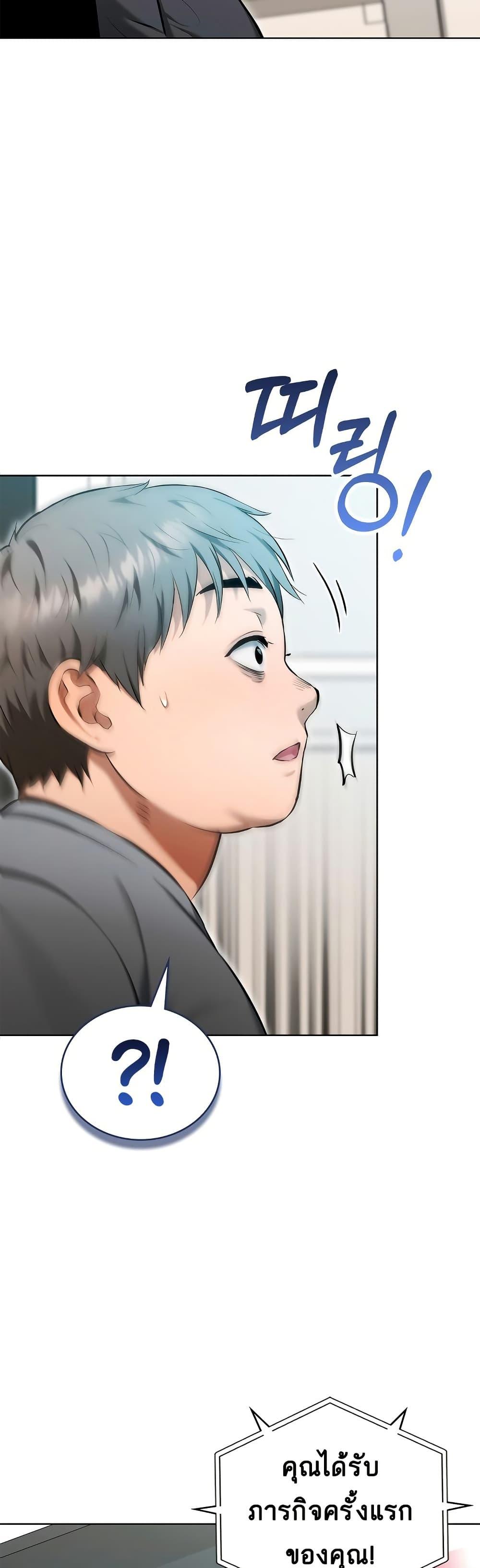 Doujin-Lc- อ่าน โดจิน มังฮวา เกาหลี ญี่ปุ่น จีน แปลไทย The Breeding Game ตอนที่ 1 2 3 4 5 6 7 8 9 10 11 12 13 14 ฟรี ไม่มีโฆษณา อ่าน โดจิน Manhwa เกาหลี ญี่ปุ่น จีน เรามีครบ คัดมาให้เน้นๆ โดจิน 18+ รับประกันความฟินโดย  Doujin Lc