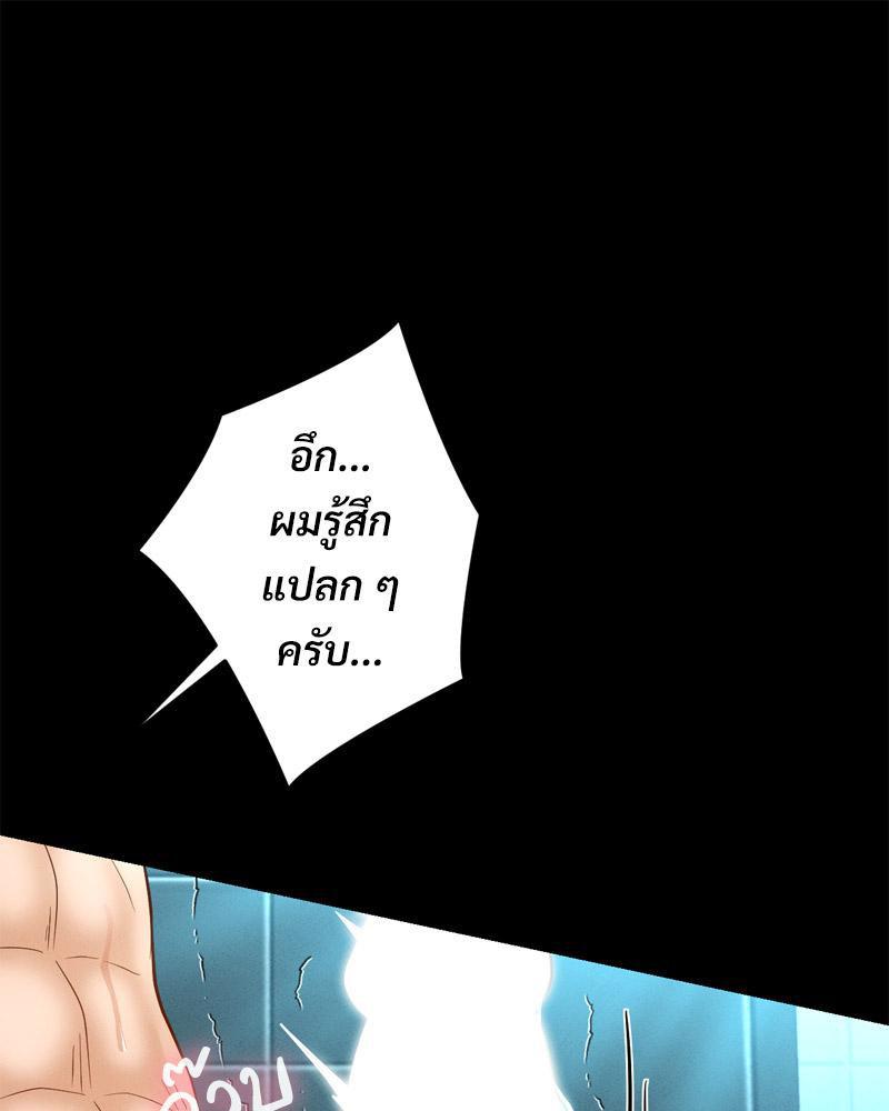 Doujin-Lc- อ่าน โดจิน มังฮวา เกาหลี ญี่ปุ่น จีน แปลไทย sweet home ตอนที่ 1 2 3 4 5 6 7 8 9 10 11 12 13 14 ฟรี ไม่มีโฆษณา อ่าน โดจิน Manhwa เกาหลี ญี่ปุ่น จีน เรามีครบ คัดมาให้เน้นๆ โดจิน 18+ รับประกันความฟินโดย  Doujin Lc