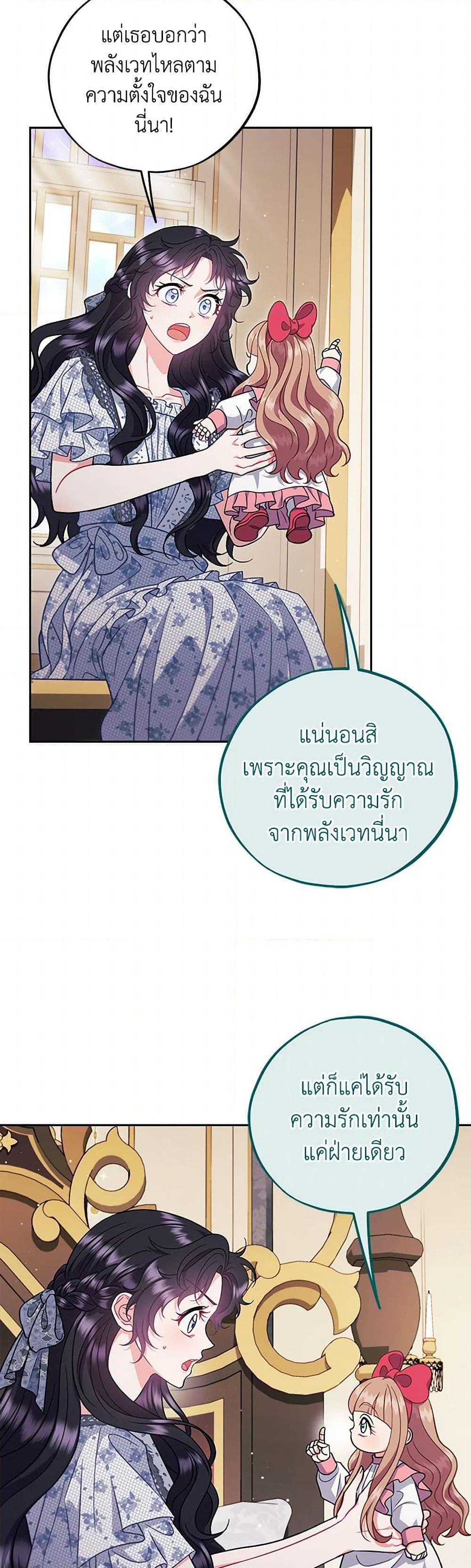 Manga-lc-com อ่านมังงะ อ่านการ์ตูน ออนไลน์ ฟรี I Will Become the Villain’s Poison Taster ตอนที่ 1 2 3 4 5 6 7 8 9 10 11 12 13 14 ฟรี ไม่มีโฆษณา Manga-lc - อ่าน มังงะ อ่าน การ์ตูน ออนไลน์ อ่านมังงะ ฟรี