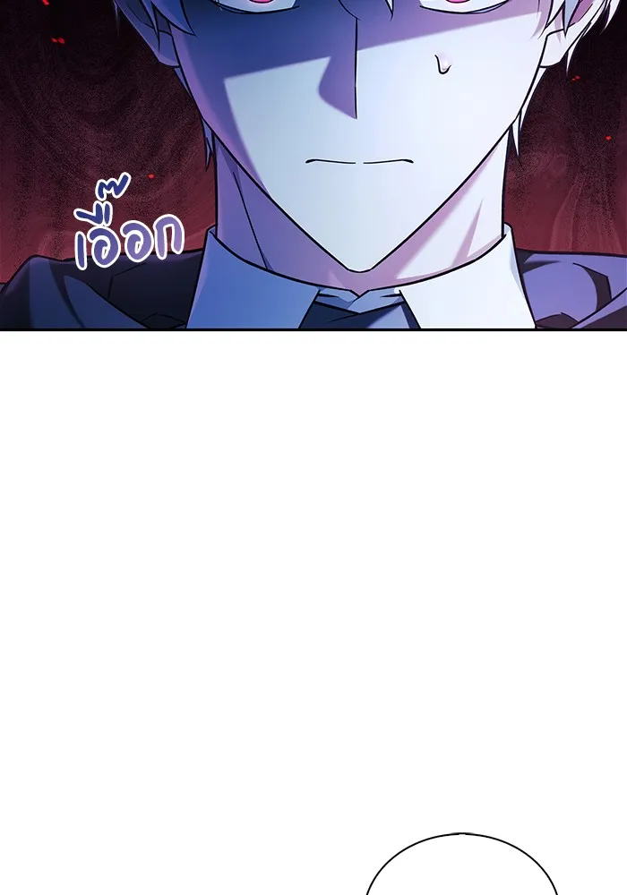 ผมไม่ได้เก่งอย่างที่คิด ตอนที่ 37 รูปที่ 14