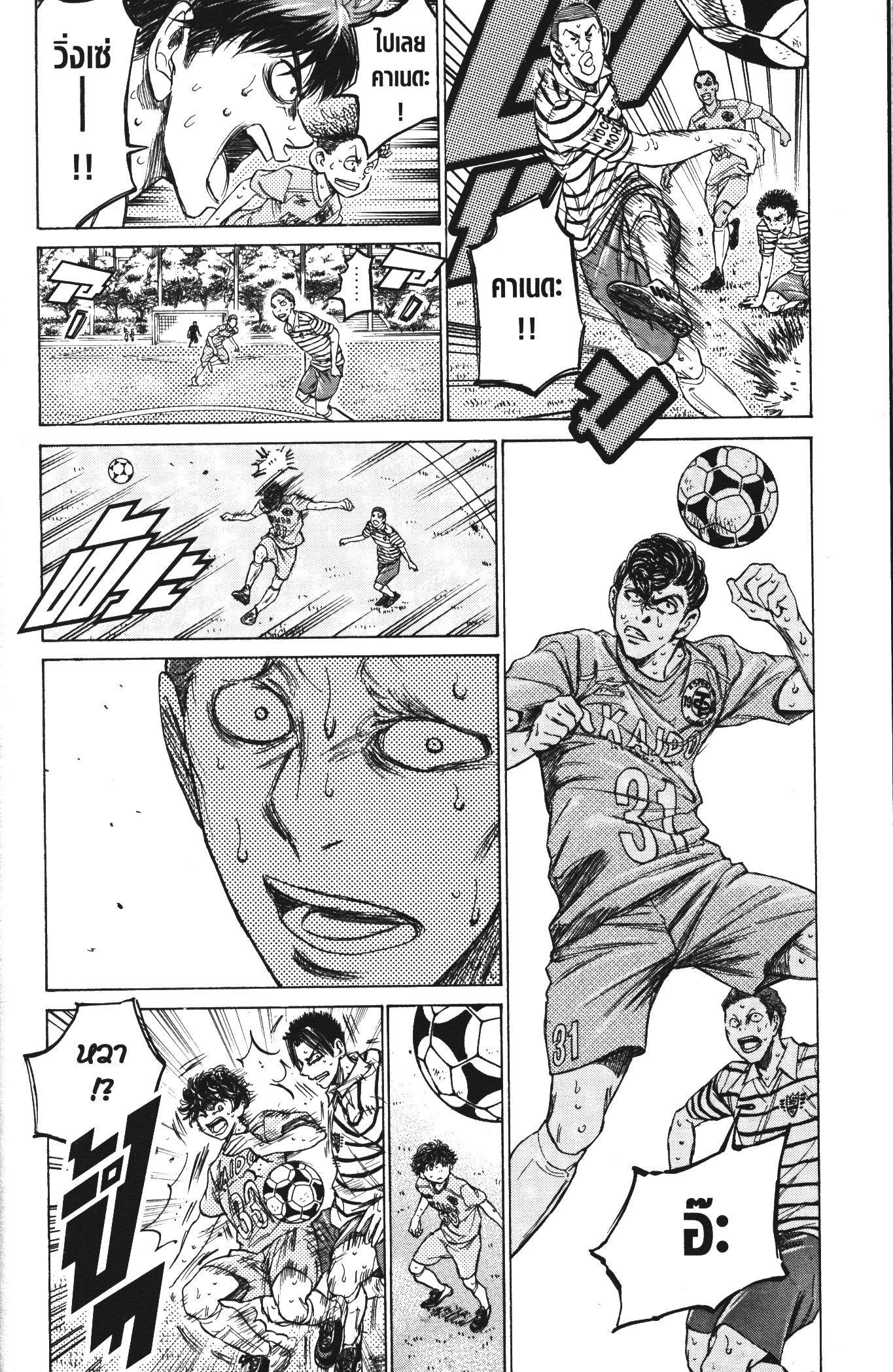 Manga-lc-com อ่านมังงะ อ่านการ์ตูน ออนไลน์ ฟรี Ao Ashi แข้งเด็กหัวใจนักสู้ ตอนที่ 1 2 3 4 5 6 7 8 9 10 11 12 13 14 ฟรี ไม่มีโฆษณา Manga-lc - อ่าน มังงะ อ่าน การ์ตูน ออนไลน์ อ่านมังงะ ฟรี