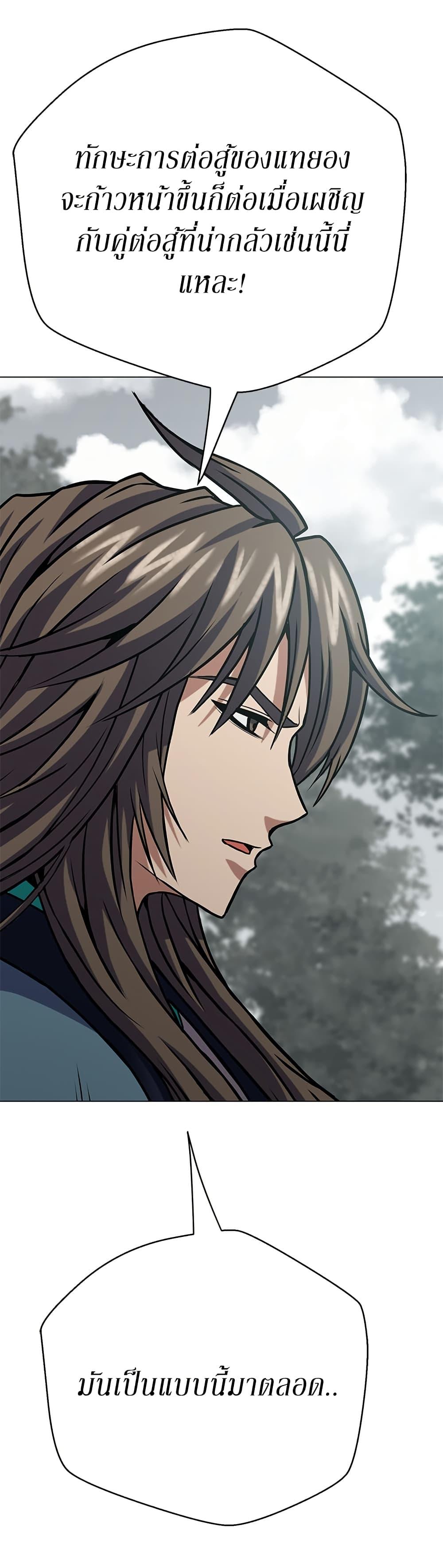 Manga-lc-com อ่านมังงะ อ่านการ์ตูน ออนไลน์ ฟรี Invincible Territory ตอนที่ 1 2 3 4 5 6 7 8 9 10 11 12 13 14 ฟรี ไม่มีโฆษณา Manga-lc - อ่าน มังงะ อ่าน การ์ตูน ออนไลน์ อ่านมังงะ ฟรี