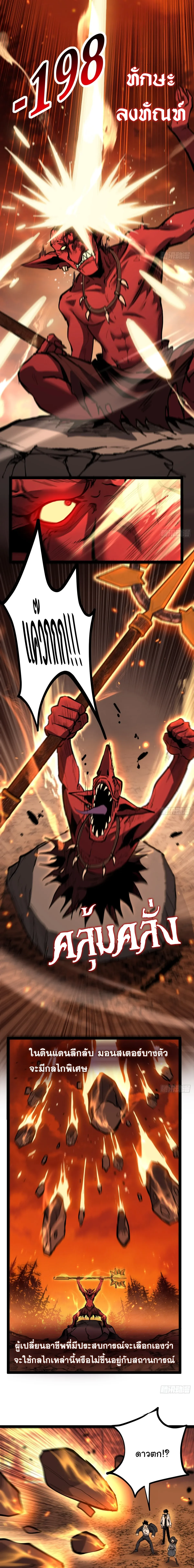Manga-lc-com อ่านมังงะ อ่านการ์ตูน ออนไลน์ ฟรี My Healing Skill Can Copy Anything, so I Conquered the Abyss ตอนที่ 1 2 3 4 5 6 7 8 9 10 11 12 13 14 ฟรี ไม่มีโฆษณา Manga-lc - อ่าน มังงะ อ่าน การ์ตูน ออนไลน์ อ่านมังงะ ฟรี