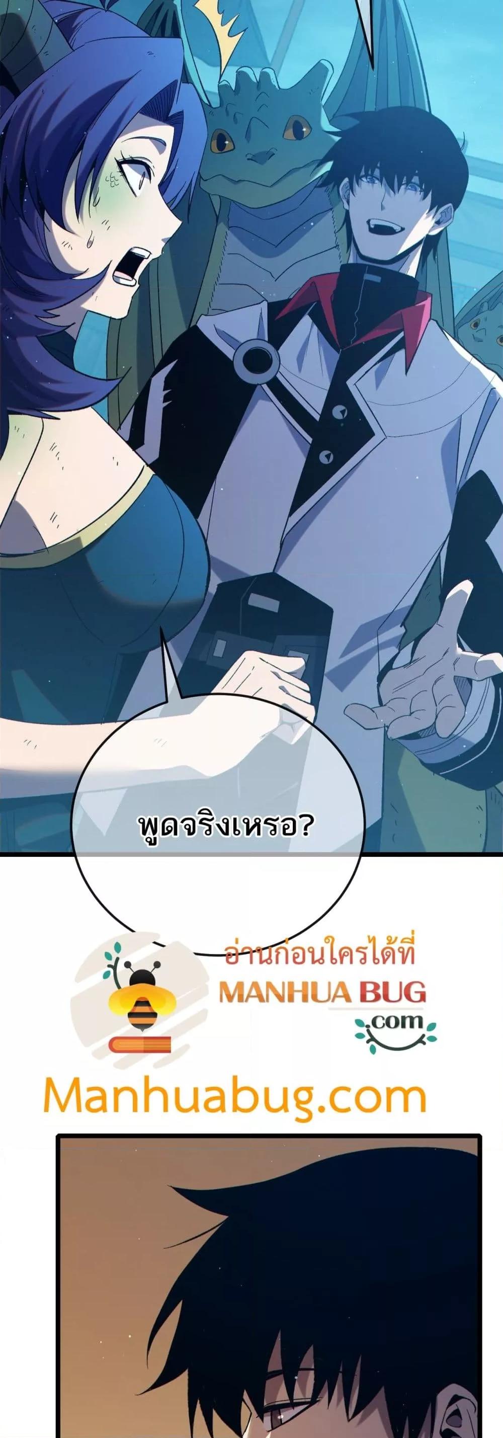 Manga-lc-com อ่านมังงะ อ่านการ์ตูน ออนไลน์ ฟรี MyPassiveSkil ตอนที่ 1 2 3 4 5 6 7 8 9 10 11 12 13 14 ฟรี ไม่มีโฆษณา Manga-lc - อ่าน มังงะ อ่าน การ์ตูน ออนไลน์ อ่านมังงะ ฟรี