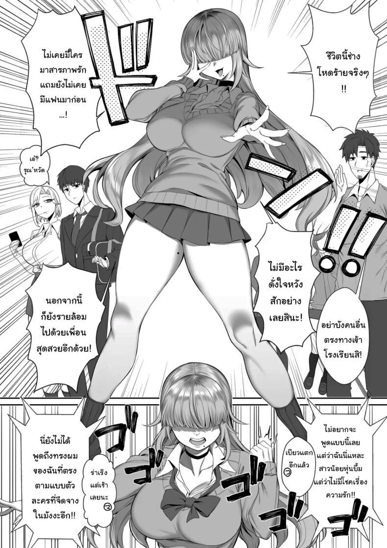 Doujin-Lc- อ่าน โดจิน มังฮวา เกาหลี ญี่ปุ่น จีน แปลไทย เป็นตัวประกอบแบบฉันจะดีเหรอ (Balbal 2-gou) ตอนที่ 1 2 3 4 5 6 7 8 9 10 11 12 13 14 ฟรี ไม่มีโฆษณา อ่าน โดจิน Manhwa เกาหลี ญี่ปุ่น จีน เรามีครบ คัดมาให้เน้นๆ โดจิน 18+ รับประกันความฟินโดย  Doujin Lc