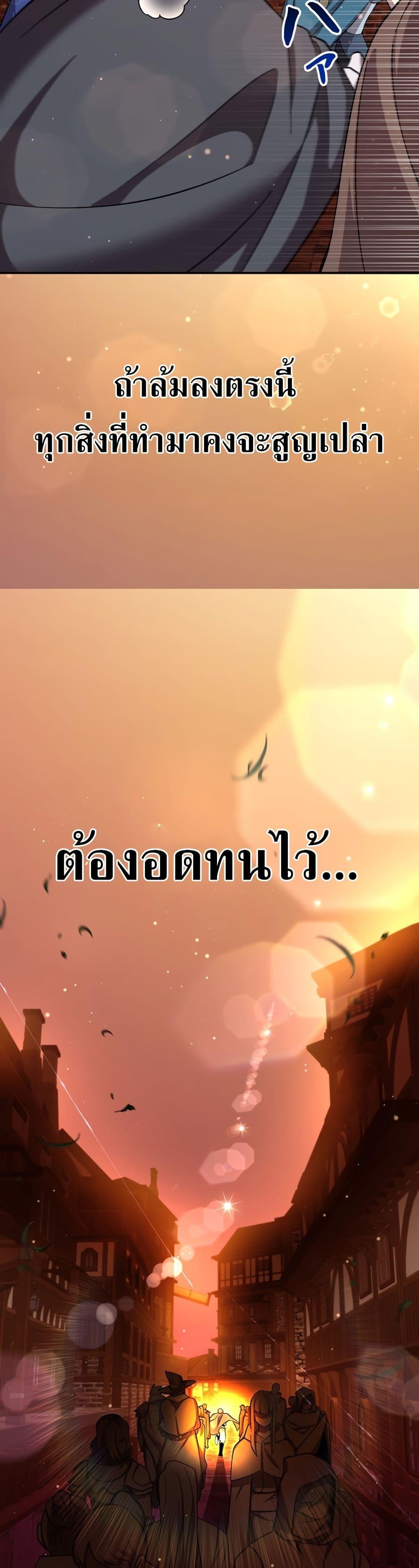 Manga-lc-com อ่านมังงะ อ่านการ์ตูน ออนไลน์ ฟรี I’m a Hero, but the Heroines are Trying to Kill Me ตอนที่ 1 2 3 4 5 6 7 8 9 10 11 12 13 14 ฟรี ไม่มีโฆษณา Manga-lc - อ่าน มังงะ อ่าน การ์ตูน ออนไลน์ อ่านมังงะ ฟรี