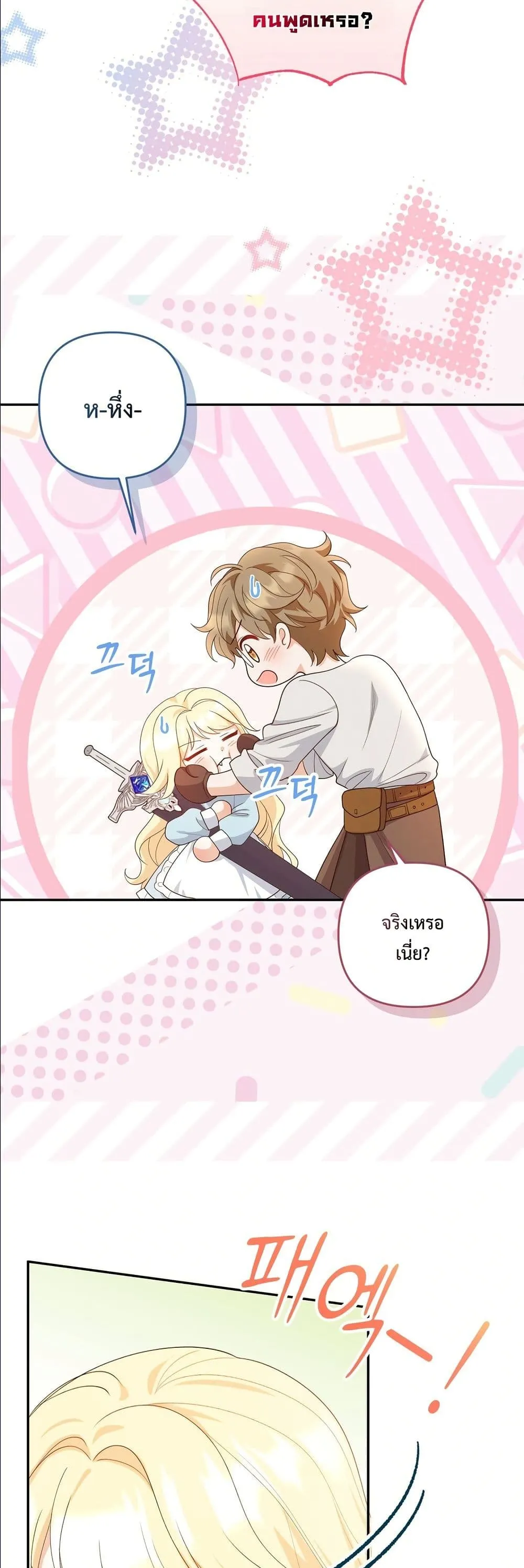 Manga-lc-com อ่านมังงะ อ่านการ์ตูน ออนไลน์ ฟรี I’m the Only Granddaughter of the Strongest Duke ตอนที่ 1 2 3 4 5 6 7 8 9 10 11 12 13 14 ฟรี ไม่มีโฆษณา Manga-lc - อ่าน มังงะ อ่าน การ์ตูน ออนไลน์ อ่านมังงะ ฟรี