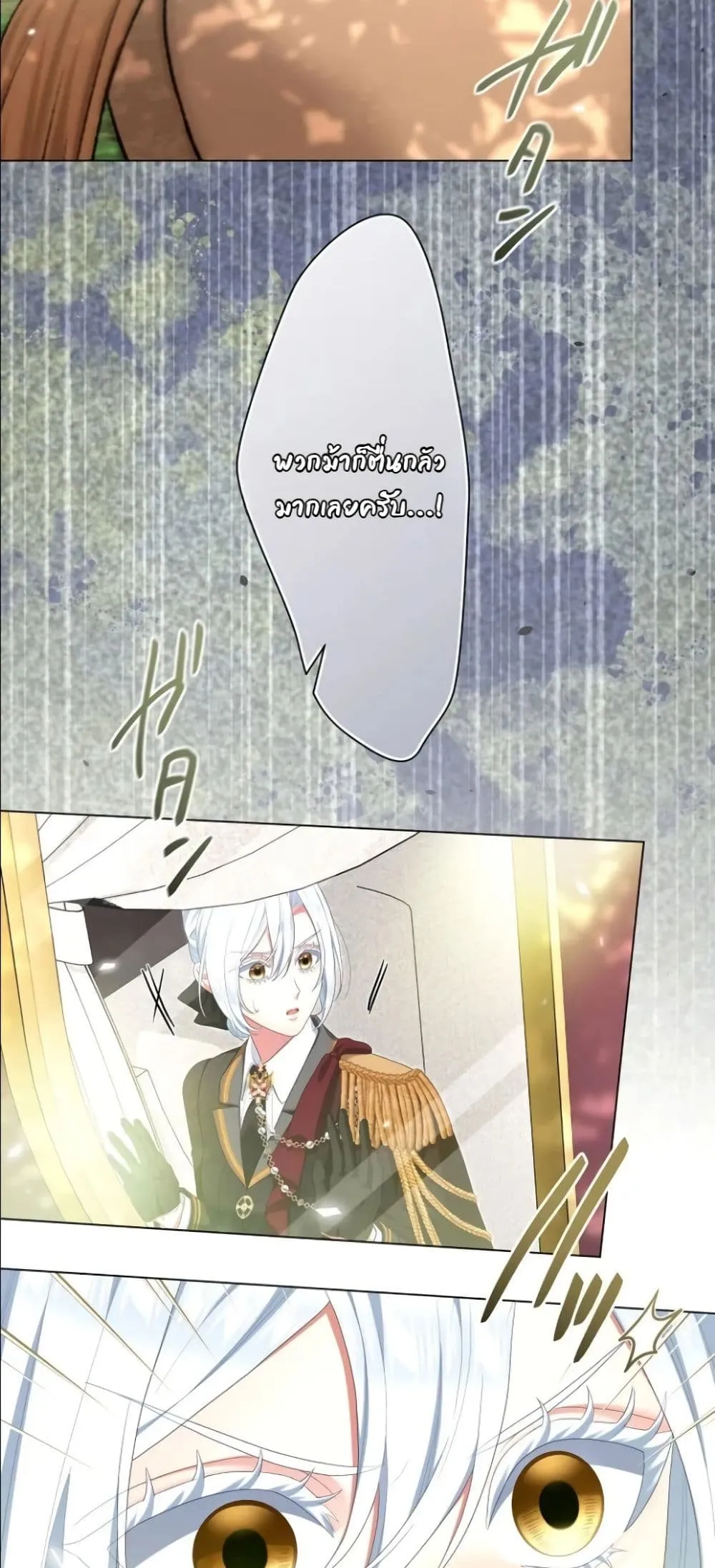 Manga-lc-com อ่านมังงะ อ่านการ์ตูน ออนไลน์ ฟรี Behold The Perfect Villainess ตอนที่ 1 2 3 4 5 6 7 8 9 10 11 12 13 14 ฟรี ไม่มีโฆษณา Manga-lc - อ่าน มังงะ อ่าน การ์ตูน ออนไลน์ อ่านมังงะ ฟรี