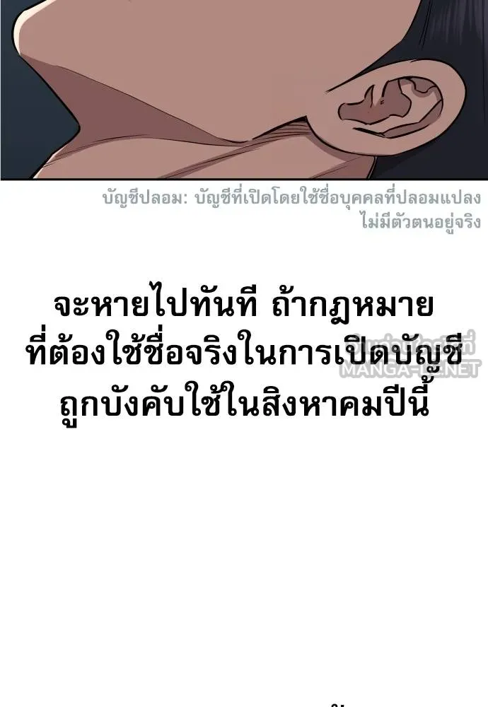 หลานอัจฉริยะ ตอนที่ 19 รูปที่ 6