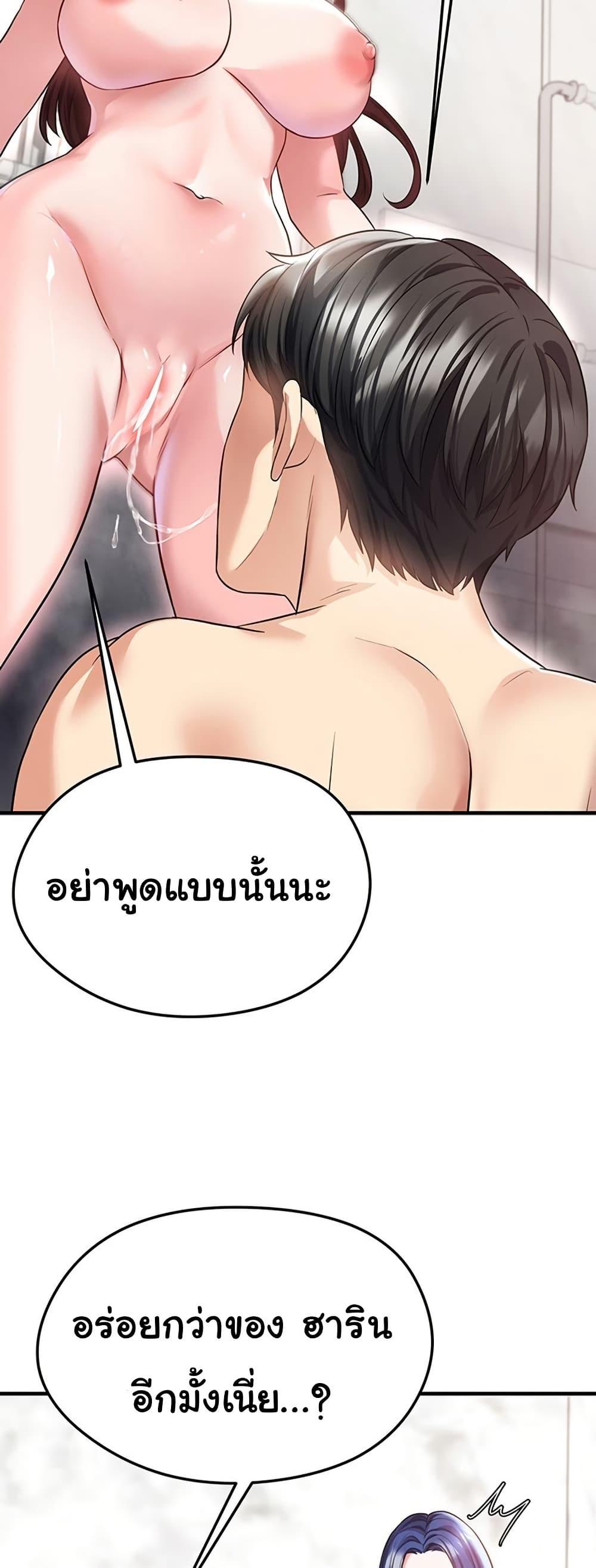 Doujin-Lc- อ่าน โดจิน มังฮวา เกาหลี ญี่ปุ่น จีน แปลไทย The Hottie’s Good ตอนที่ 1 2 3 4 5 6 7 8 9 10 11 12 13 14 ฟรี ไม่มีโฆษณา อ่าน โดจิน Manhwa เกาหลี ญี่ปุ่น จีน เรามีครบ คัดมาให้เน้นๆ โดจิน 18+ รับประกันความฟินโดย  Doujin Lc