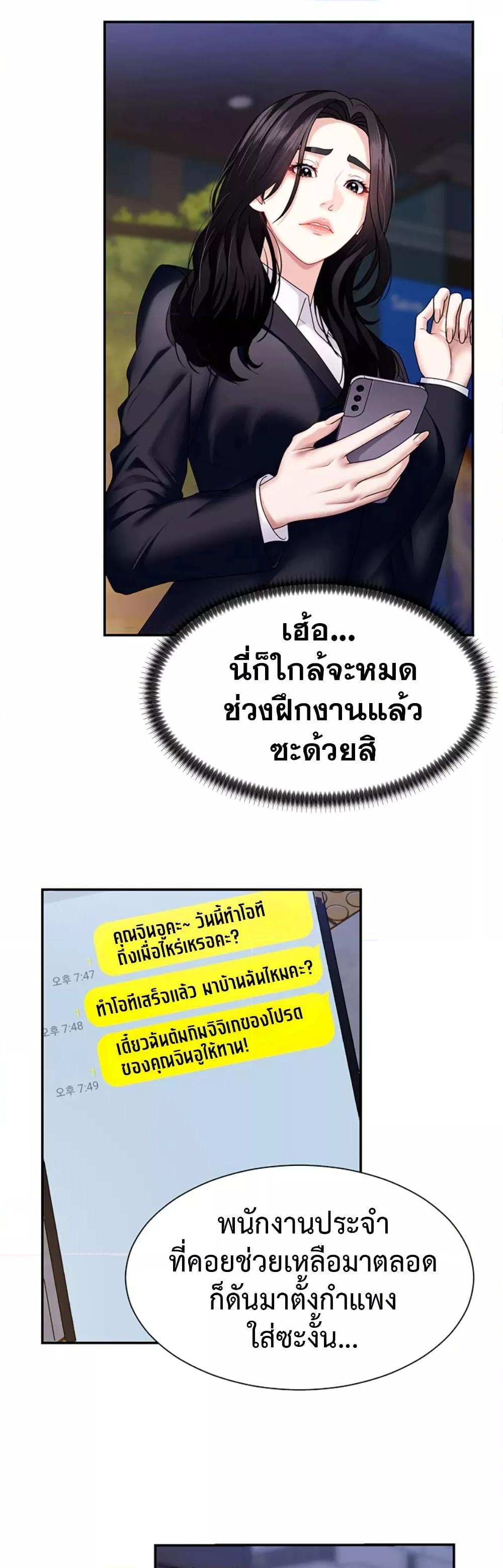 Doujin-Lc- อ่าน โดจิน มังฮวา เกาหลี ญี่ปุ่น จีน แปลไทย Repay With Your Body ตอนที่ 1 2 3 4 5 6 7 8 9 10 11 12 13 14 ฟรี ไม่มีโฆษณา อ่าน โดจิน Manhwa เกาหลี ญี่ปุ่น จีน เรามีครบ คัดมาให้เน้นๆ โดจิน 18+ รับประกันความฟินโดย  Doujin Lc