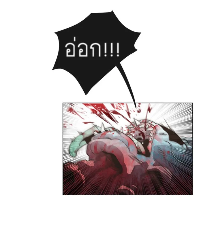 ยุคแห่งยอดมนุษย์ ตอนที่ บทนำ รูปที่ 53