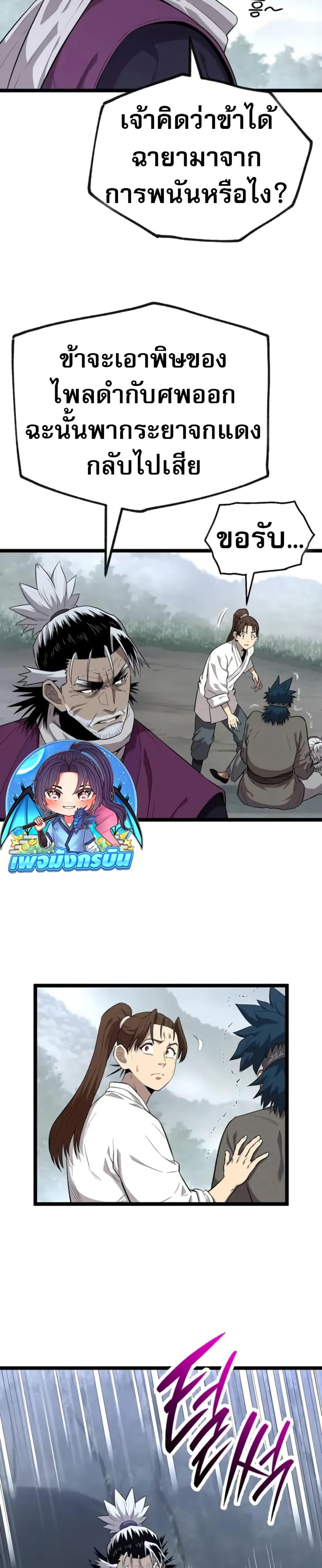 Manga-lc-com อ่านมังงะ อ่านการ์ตูน ออนไลน์ ฟรี Legend of the Tang Clan ตอนที่ 1 2 3 4 5 6 7 8 9 10 11 12 13 14 ฟรี ไม่มีโฆษณา Manga-lc - อ่าน มังงะ อ่าน การ์ตูน ออนไลน์ อ่านมังงะ ฟรี