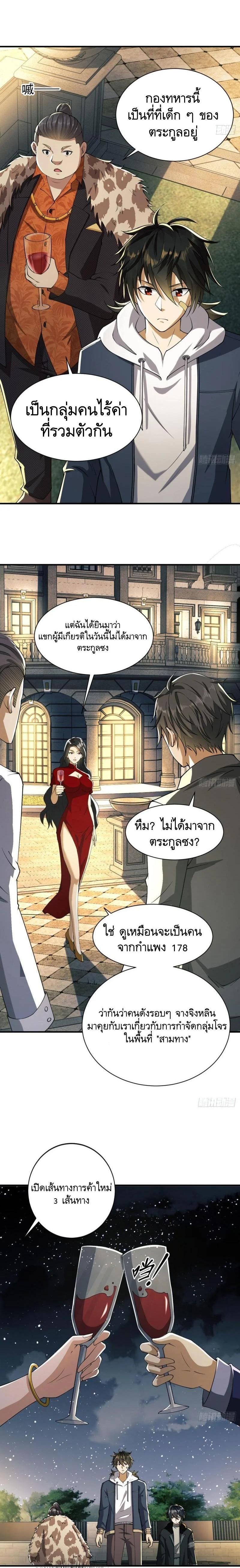 Manga-lc-com อ่านมังงะ อ่านการ์ตูน ออนไลน์ ฟรี The First Order ตอนที่ 1 2 3 4 5 6 7 8 9 10 11 12 13 14 ฟรี ไม่มีโฆษณา Manga-lc - อ่าน มังงะ อ่าน การ์ตูน ออนไลน์ อ่านมังงะ ฟรี