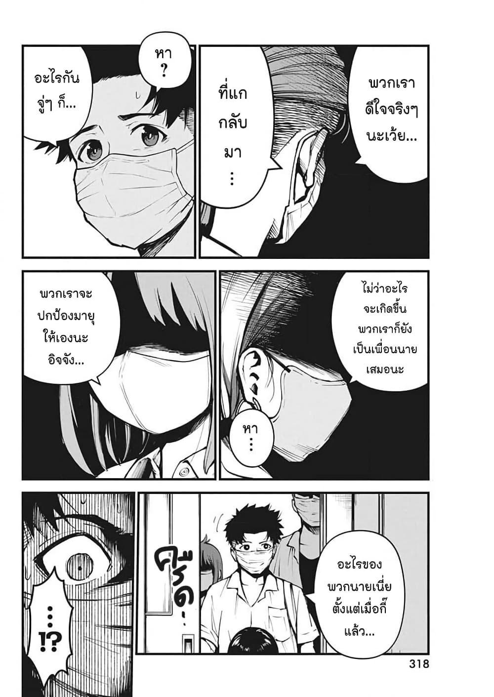 Manga-lc-com อ่านมังงะ อ่านการ์ตูน ออนไลน์ ฟรี Bokura no Natsu ga Saketeiku ตอนที่ 1 2 3 4 5 6 7 8 9 10 11 12 13 14 ฟรี ไม่มีโฆษณา Manga-lc - อ่าน มังงะ อ่าน การ์ตูน ออนไลน์ อ่านมังงะ ฟรี