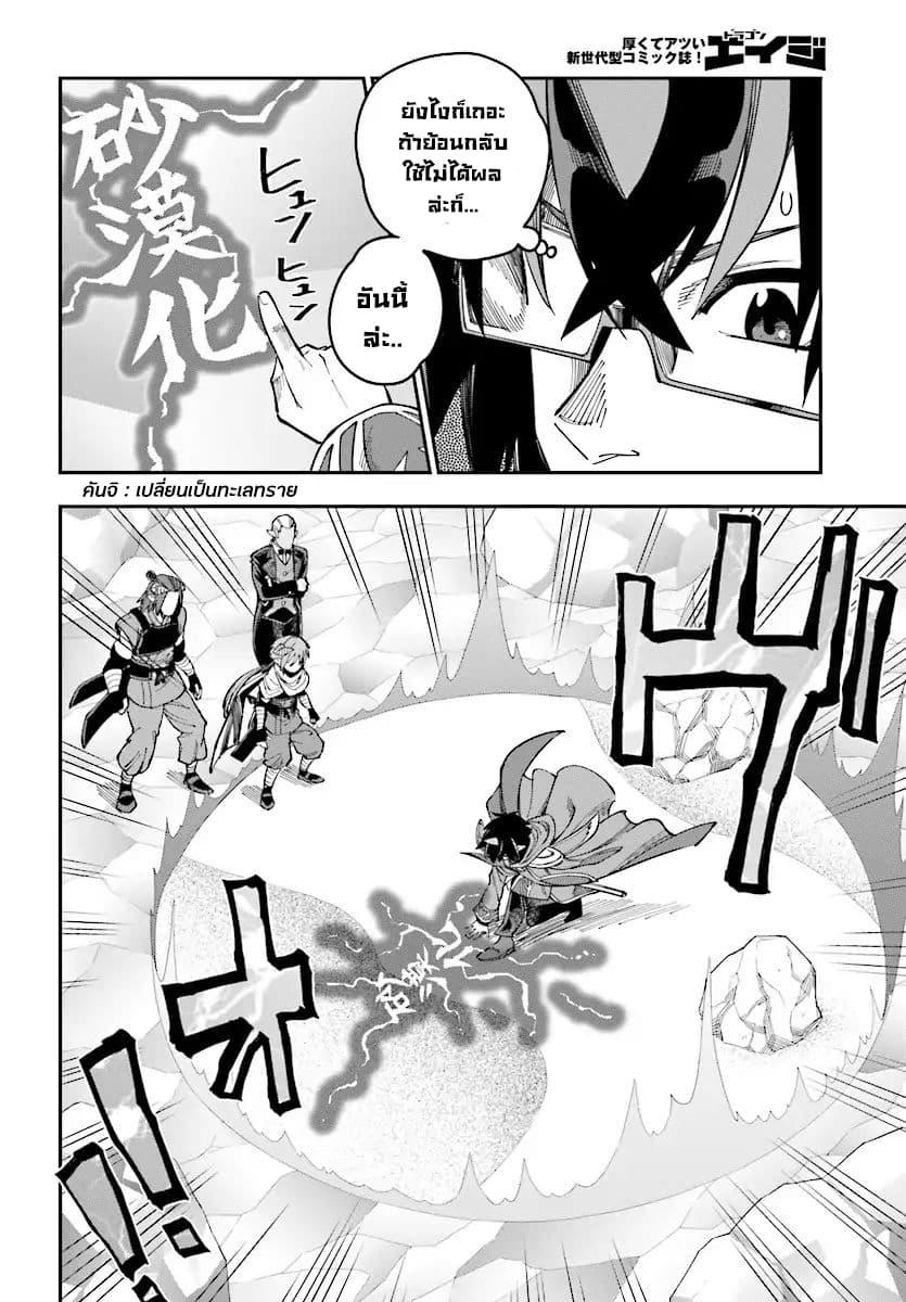 Manga-lc-com อ่านมังงะ อ่านการ์ตูน ออนไลน์ ฟรี Konjiki no Moji Tsukai – Yuusha Yonin ni Makikomareta Unique Cheat ตอนที่ 1 2 3 4 5 6 7 8 9 10 11 12 13 14 ฟรี ไม่มีโฆษณา Manga-lc - อ่าน มังงะ อ่าน การ์ตูน ออนไลน์ อ่านมังงะ ฟรี