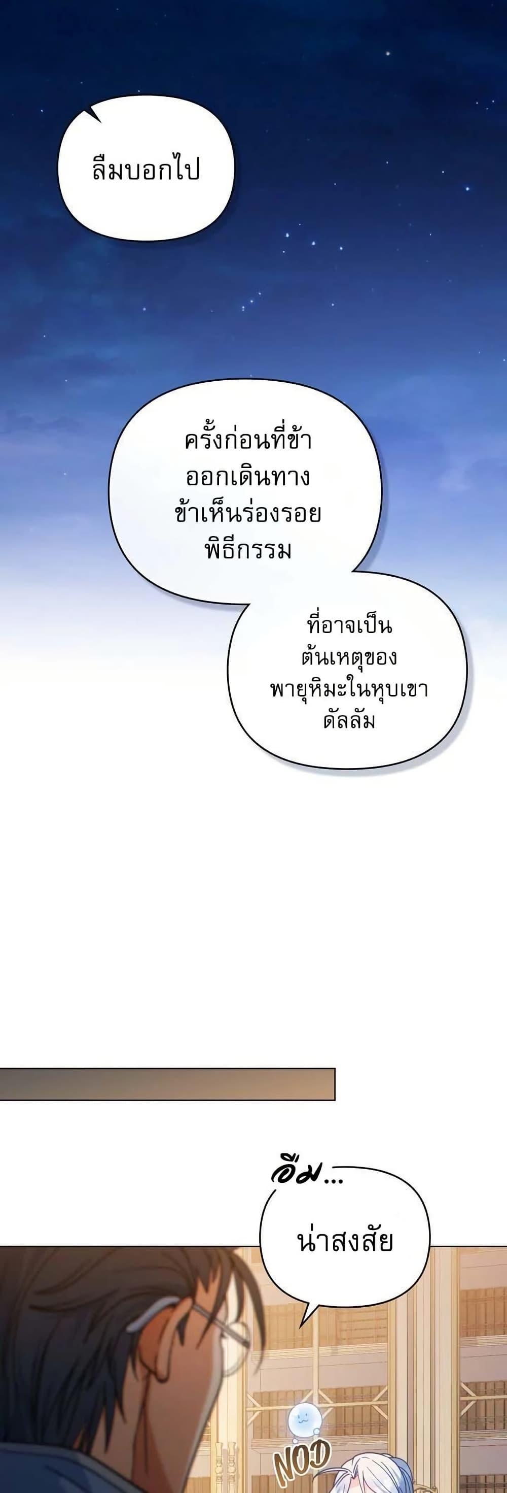 Manga-lc-com อ่านมังงะ อ่านการ์ตูน ออนไลน์ ฟรี I Can See Your Stats! ตอนที่ 1 2 3 4 5 6 7 8 9 10 11 12 13 14 ฟรี ไม่มีโฆษณา Manga-lc - อ่าน มังงะ อ่าน การ์ตูน ออนไลน์ อ่านมังงะ ฟรี