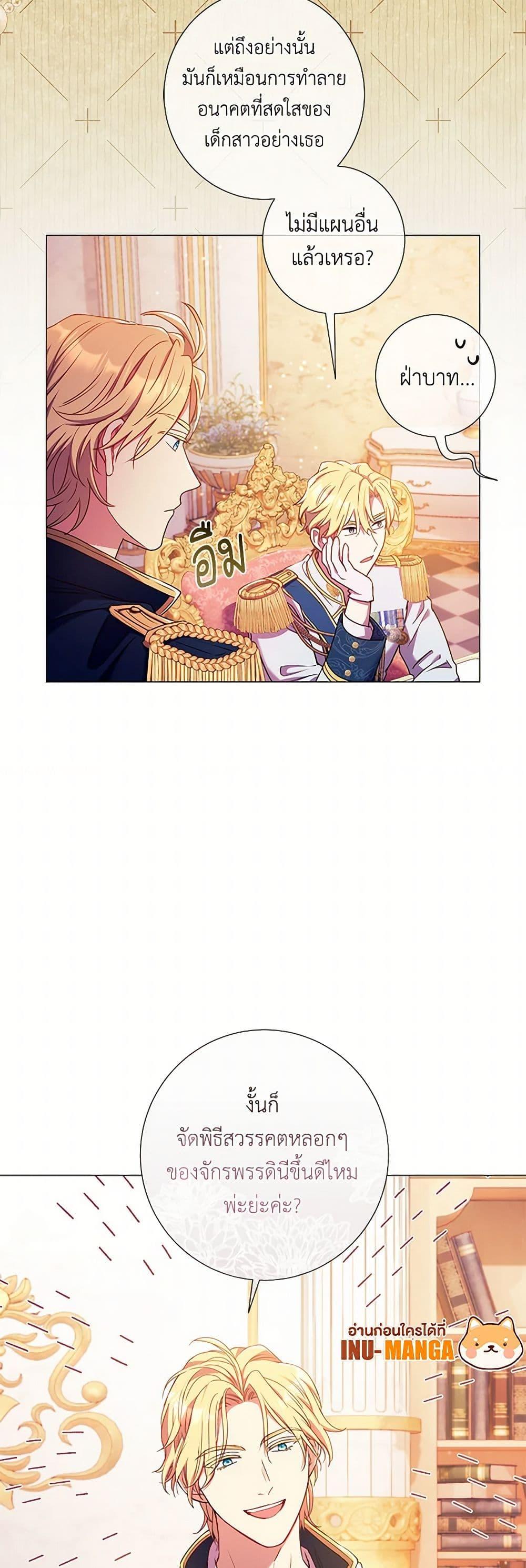 Manga-lc-com อ่านมังงะ อ่านการ์ตูน ออนไลน์ ฟรี Divorcing the Emperor ตอนที่ 1 2 3 4 5 6 7 8 9 10 11 12 13 14 ฟรี ไม่มีโฆษณา Manga-lc - อ่าน มังงะ อ่าน การ์ตูน ออนไลน์ อ่านมังงะ ฟรี