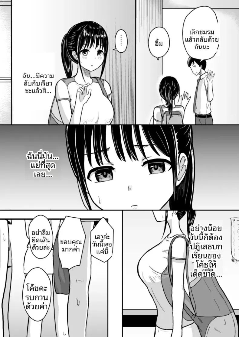Doujin-Lc- อ่าน โดจิน มังฮวา เกาหลี ญี่ปุ่น จีน แปลไทย แฟนสาวผู้พ่ายแพ้ต่อการติวเข้มของคุณโค้ช (Yumesube) ตอนที่ 1 2 3 4 5 6 7 8 9 10 11 12 13 14 ฟรี ไม่มีโฆษณา อ่าน โดจิน Manhwa เกาหลี ญี่ปุ่น จีน เรามีครบ คัดมาให้เน้นๆ โดจิน 18+ รับประกันความฟินโดย  Doujin Lc