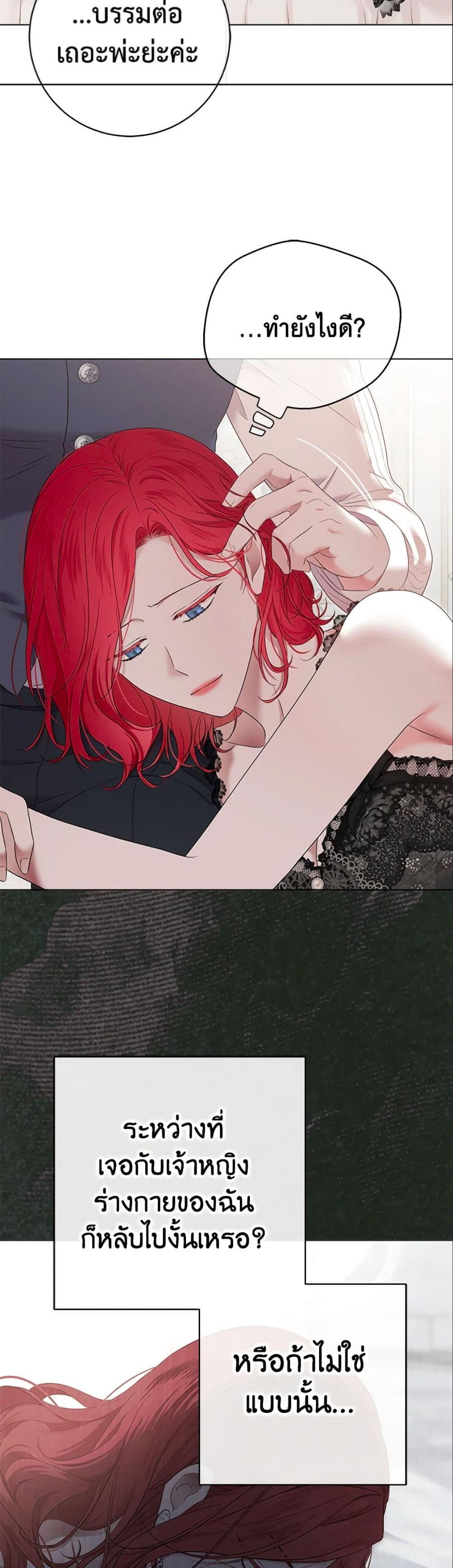 Manga-lc-com อ่านมังงะ อ่านการ์ตูน ออนไลน์ ฟรี I Fell into a Reverse Harem Game! ตอนที่ 1 2 3 4 5 6 7 8 9 10 11 12 13 14 ฟรี ไม่มีโฆษณา Manga-lc - อ่าน มังงะ อ่าน การ์ตูน ออนไลน์ อ่านมังงะ ฟรี