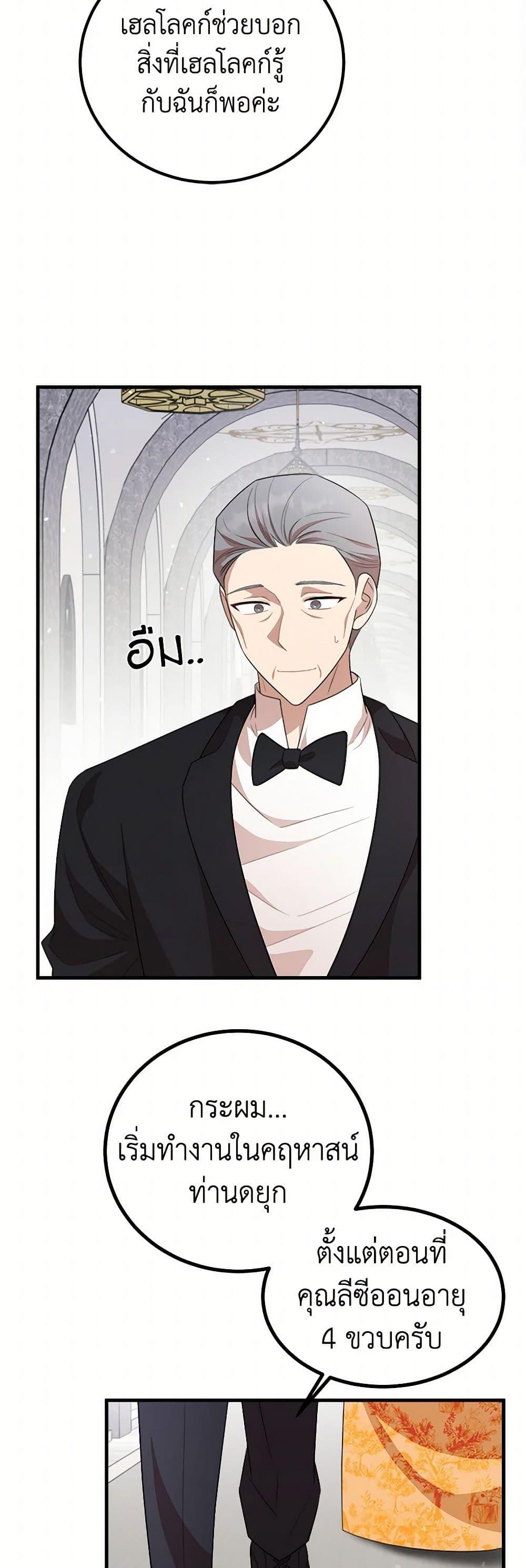 Manga-lc-com อ่านมังงะ อ่านการ์ตูน ออนไลน์ ฟรี Four Dangerous Brothers to My Rescue ตอนที่ 1 2 3 4 5 6 7 8 9 10 11 12 13 14 ฟรี ไม่มีโฆษณา Manga-lc - อ่าน มังงะ อ่าน การ์ตูน ออนไลน์ อ่านมังงะ ฟรี