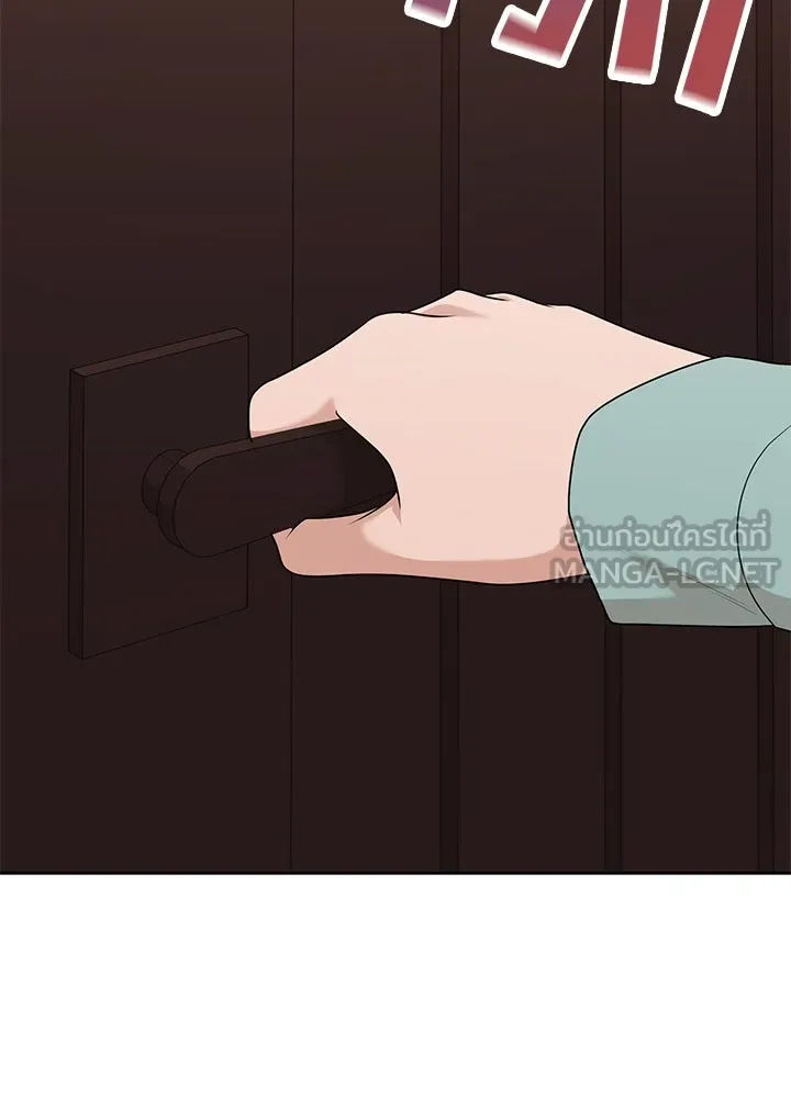 เพลิงแค้นผลาญใจ ตอนที่ 44 รูปที่ 57