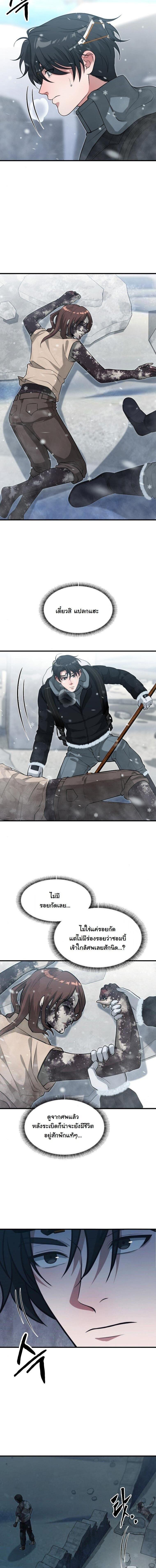 Manga-lc-com อ่านมังงะ อ่านการ์ตูน ออนไลน์ ฟรี Office Worker in the Ice Age Apocalypse ตอนที่ 1 2 3 4 5 6 7 8 9 10 11 12 13 14 ฟรี ไม่มีโฆษณา Manga-lc - อ่าน มังงะ อ่าน การ์ตูน ออนไลน์ อ่านมังงะ ฟรี