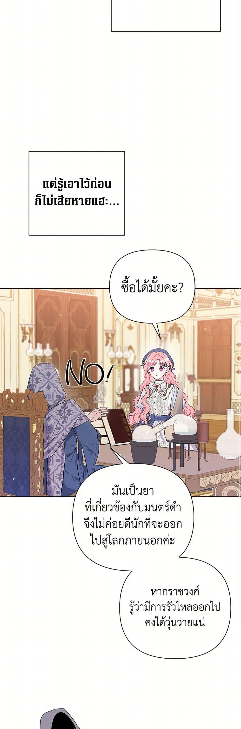 Manga-lc-com อ่านมังงะ อ่านการ์ตูน ออนไลน์ ฟรี The Archvillain’s Daughter-in-Law ตอนที่ 1 2 3 4 5 6 7 8 9 10 11 12 13 14 ฟรี ไม่มีโฆษณา Manga-lc - อ่าน มังงะ อ่าน การ์ตูน ออนไลน์ อ่านมังงะ ฟรี