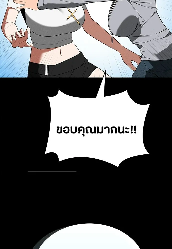 มือสังหารพันธุ์อมตะ ตอนที่ 76 รูปที่ 62