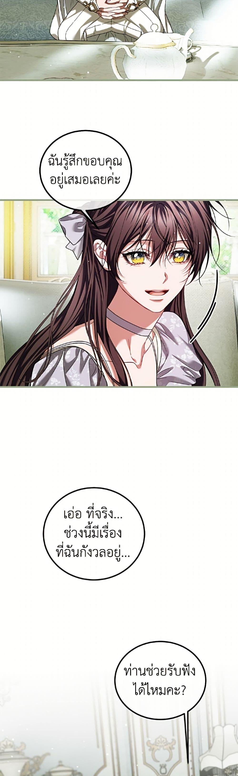 Manga-lc-com อ่านมังงะ อ่านการ์ตูน ออนไลน์ ฟรี Limited Extra time ตอนที่ 1 2 3 4 5 6 7 8 9 10 11 12 13 14 ฟรี ไม่มีโฆษณา Manga-lc - อ่าน มังงะ อ่าน การ์ตูน ออนไลน์ อ่านมังงะ ฟรี