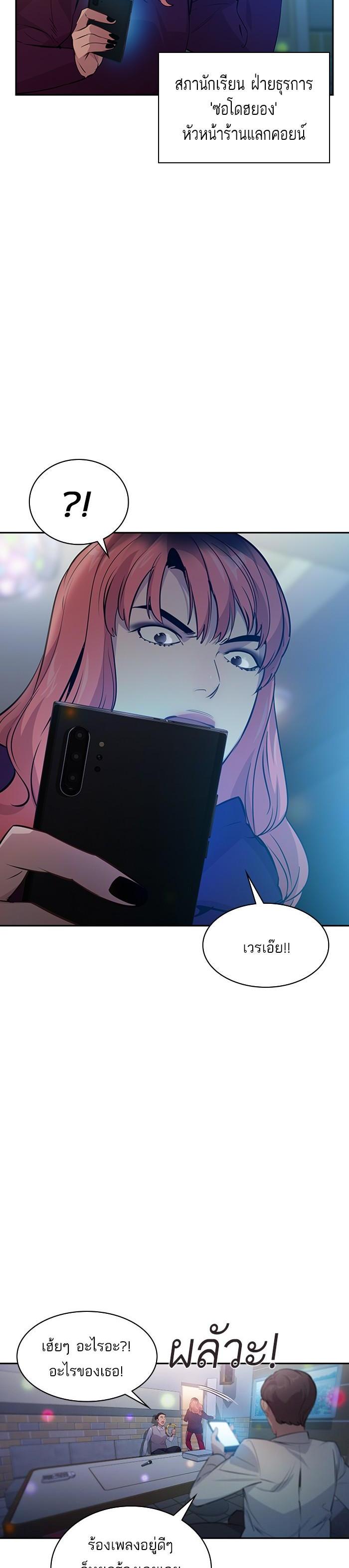 Manga-lc-com อ่านมังงะ อ่านการ์ตูน ออนไลน์ ฟรี The World Is Money and Power กลโกงโลกพนัน ตอนที่ 1 2 3 4 5 6 7 8 9 10 11 12 13 14 ฟรี ไม่มีโฆษณา Manga-lc - อ่าน มังงะ อ่าน การ์ตูน ออนไลน์ อ่านมังงะ ฟรี