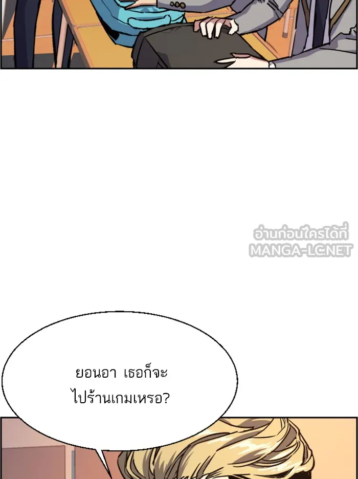 พี่ชายสายบอดี้การ์ด ตอนที่ 39 รูปที่ 24
