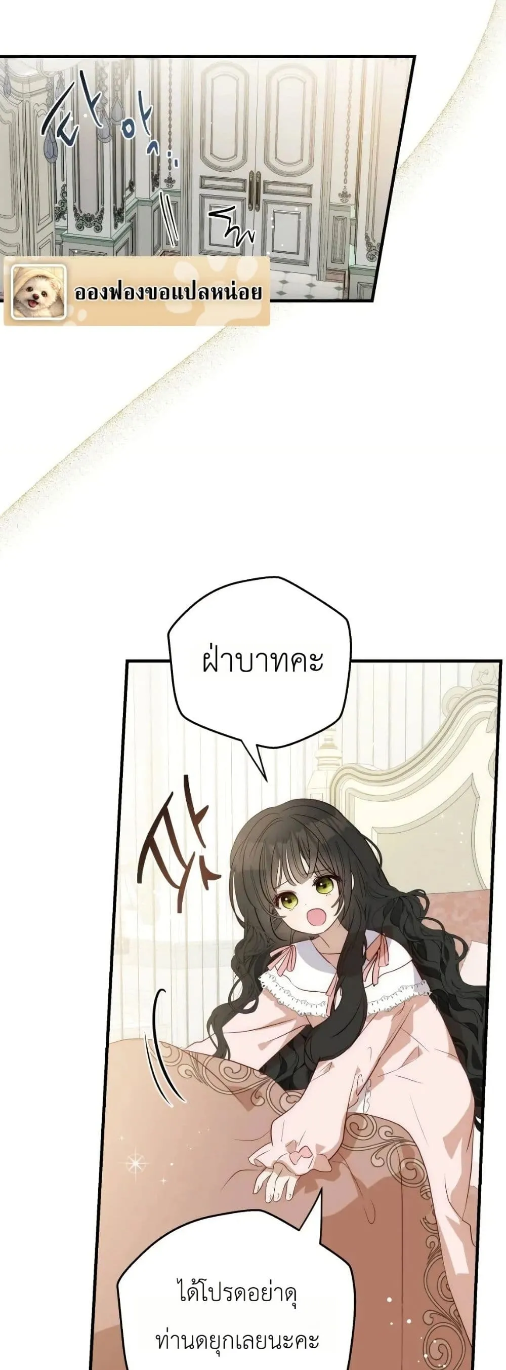 Manga-lc-com อ่านมังงะ อ่านการ์ตูน ออนไลน์ ฟรี How to Survive as the Daughter of the Emperor Who Killed Me ตอนที่ 1 2 3 4 5 6 7 8 9 10 11 12 13 14 ฟรี ไม่มีโฆษณา Manga-lc - อ่าน มังงะ อ่าน การ์ตูน ออนไลน์ อ่านมังงะ ฟรี
