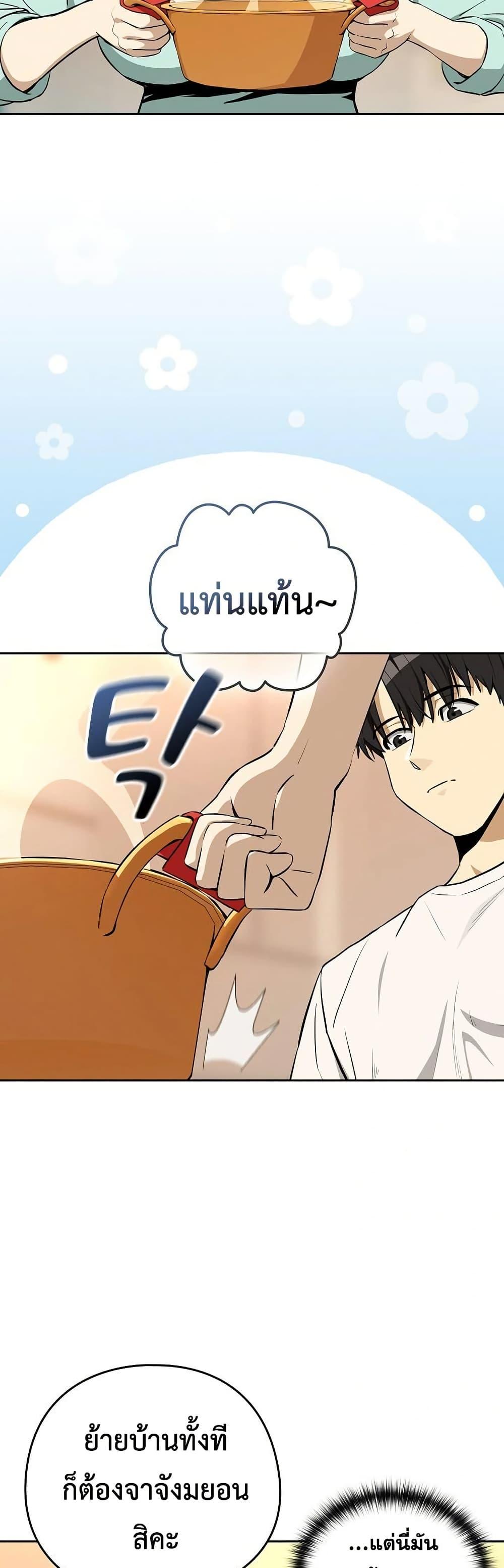 Doujin-Lc- อ่าน โดจิน มังฮวา เกาหลี ญี่ปุ่น จีน แปลไทย After Work ตอนที่ 1 2 3 4 5 6 7 8 9 10 11 12 13 14 ฟรี ไม่มีโฆษณา อ่าน โดจิน Manhwa เกาหลี ญี่ปุ่น จีน เรามีครบ คัดมาให้เน้นๆ โดจิน 18+ รับประกันความฟินโดย  Doujin Lc