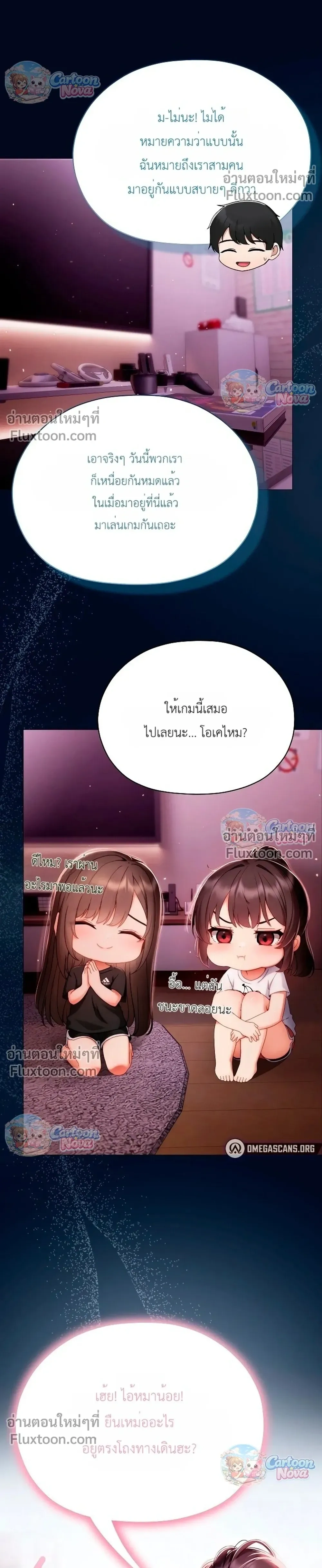 Doujin-Lc- อ่าน โดจิน มังฮวา เกาหลี ญี่ปุ่น จีน แปลไทย Little Miss Delinquent ตอนที่ 1 2 3 4 5 6 7 8 9 10 11 12 13 14 ฟรี ไม่มีโฆษณา อ่าน โดจิน Manhwa เกาหลี ญี่ปุ่น จีน เรามีครบ คัดมาให้เน้นๆ โดจิน 18+ รับประกันความฟินโดย  Doujin Lc