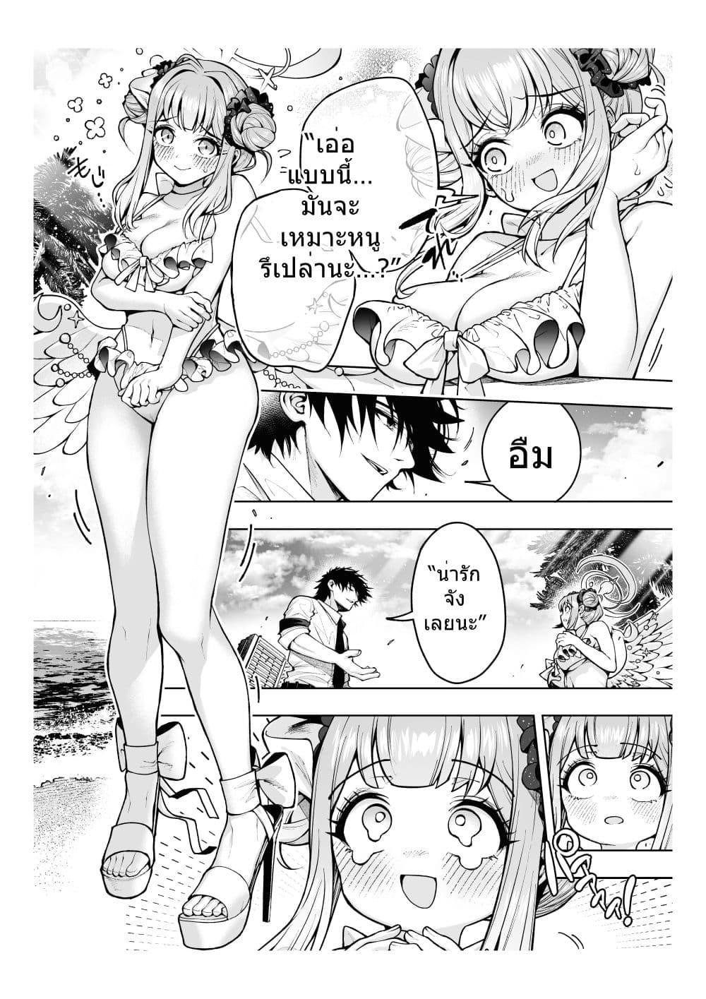 Manga-lc-com อ่านมังงะ อ่านการ์ตูน ออนไลน์ ฟรี Blue Archive Sei 〇 Mika ga shiawase ni narenai riyuu By luminous firm ตอนที่ 1 2 3 4 5 6 7 8 9 10 11 12 13 14 ฟรี ไม่มีโฆษณา Manga-lc - อ่าน มังงะ อ่าน การ์ตูน ออนไลน์ อ่านมังงะ ฟรี