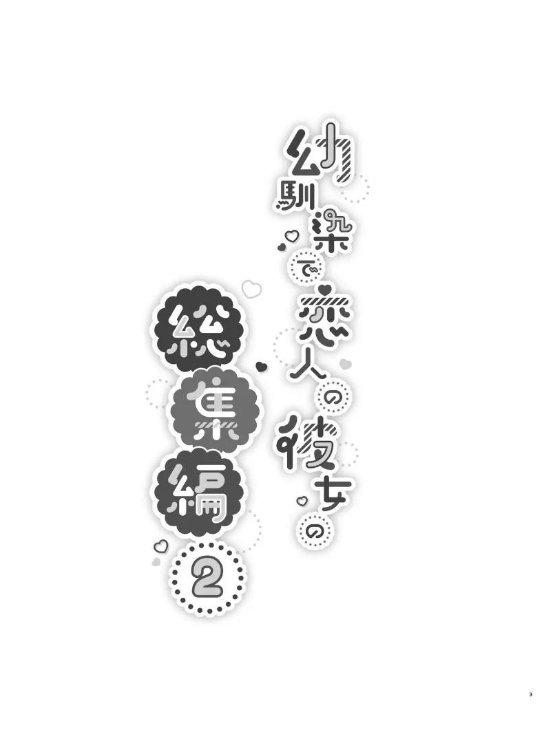 Doujin-Lc- อ่าน โดจิน มังฮวา เกาหลี ญี่ปุ่น จีน แปลไทย เพื่อนสมัยเด็กคือเเฟนสาว (Takashina Asahi) ตอนที่ 1 2 3 4 5 6 7 8 9 10 11 12 13 14 ฟรี ไม่มีโฆษณา อ่าน โดจิน Manhwa เกาหลี ญี่ปุ่น จีน เรามีครบ คัดมาให้เน้นๆ โดจิน 18+ รับประกันความฟินโดย  Doujin Lc