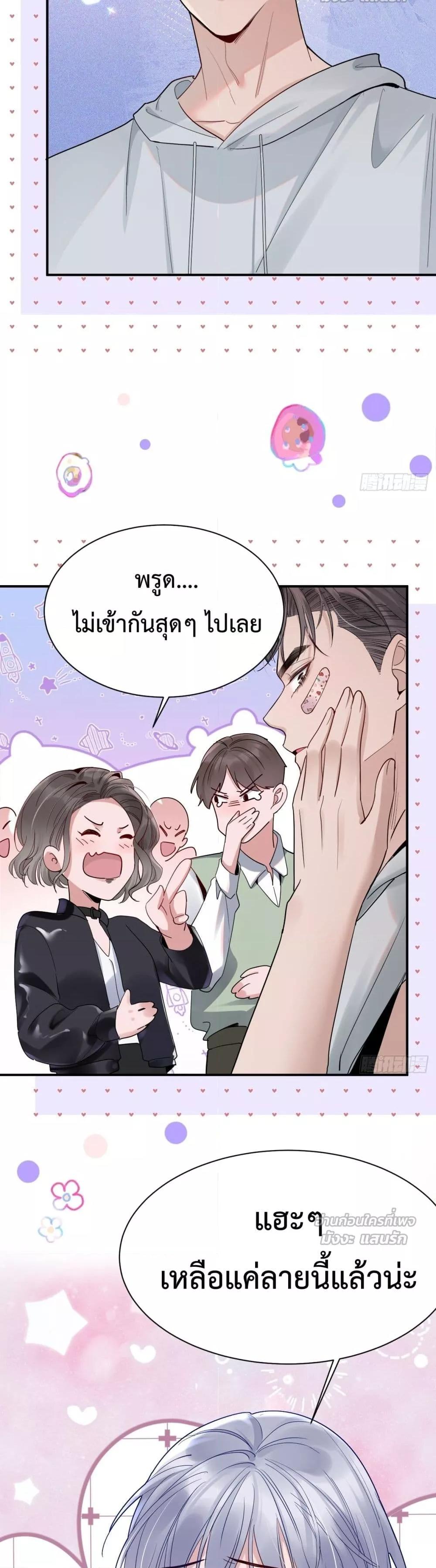 Manga-lc-com อ่านมังงะ อ่านการ์ตูน ออนไลน์ ฟรี TheLittleSecr ตอนที่ 1 2 3 4 5 6 7 8 9 10 11 12 13 14 ฟรี ไม่มีโฆษณา Manga-lc - อ่าน มังงะ อ่าน การ์ตูน ออนไลน์ อ่านมังงะ ฟรี