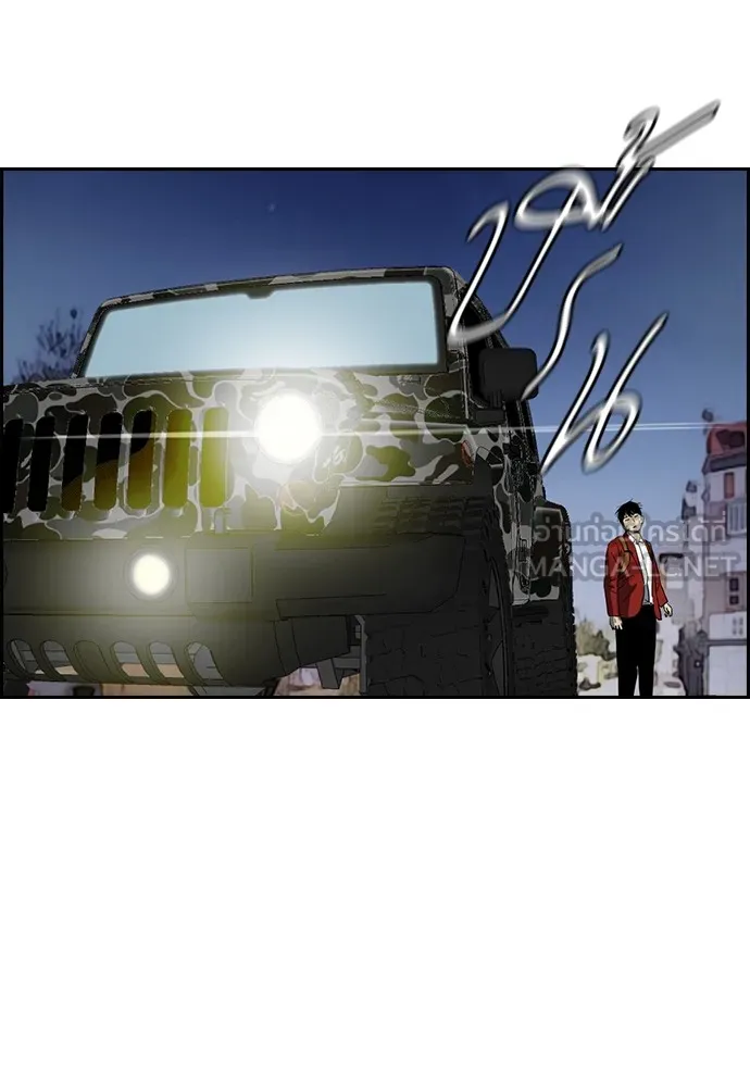 ปั่นสู้ฝันbrWind Breaker ตอนที่ 66 รูปที่ 30