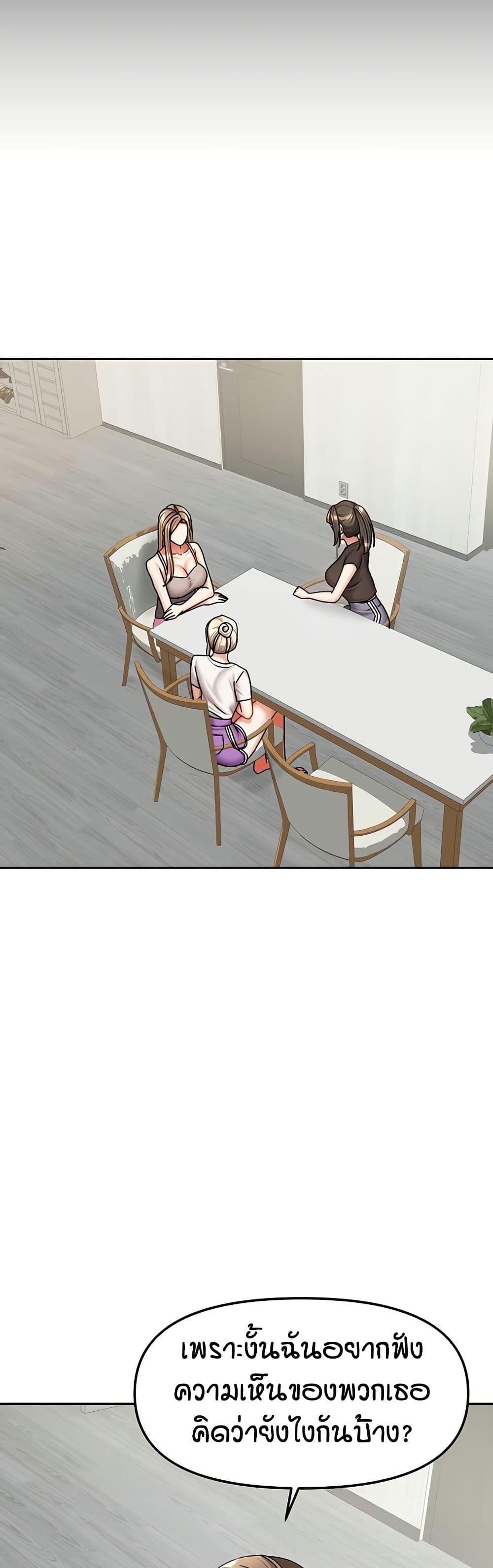 Doujin-Lc- อ่าน โดจิน มังฮวา เกาหลี ญี่ปุ่น จีน แปลไทย Living in Two ตอนที่ 1 2 3 4 5 6 7 8 9 10 11 12 13 14 ฟรี ไม่มีโฆษณา อ่าน โดจิน Manhwa เกาหลี ญี่ปุ่น จีน เรามีครบ คัดมาให้เน้นๆ โดจิน 18+ รับประกันความฟินโดย  Doujin Lc